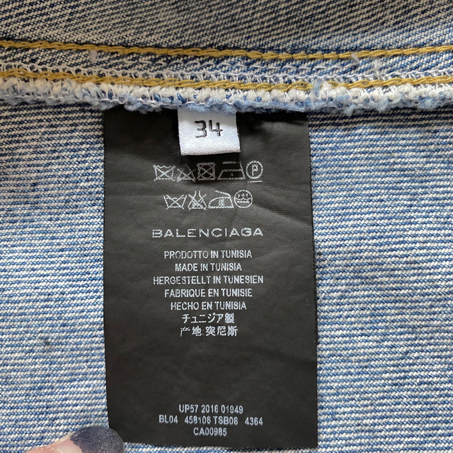 Balenciaga Distressed Denim Jacket for Unisex