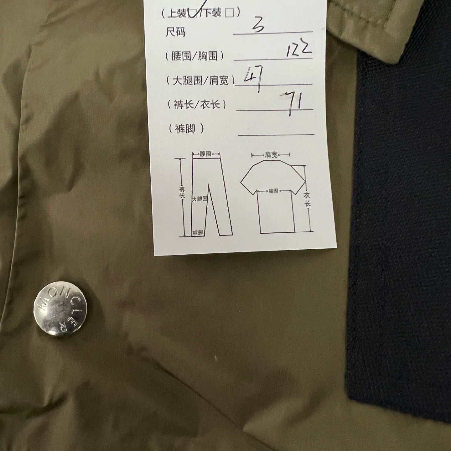 Moncler Logo Color Block Lapel Jacket