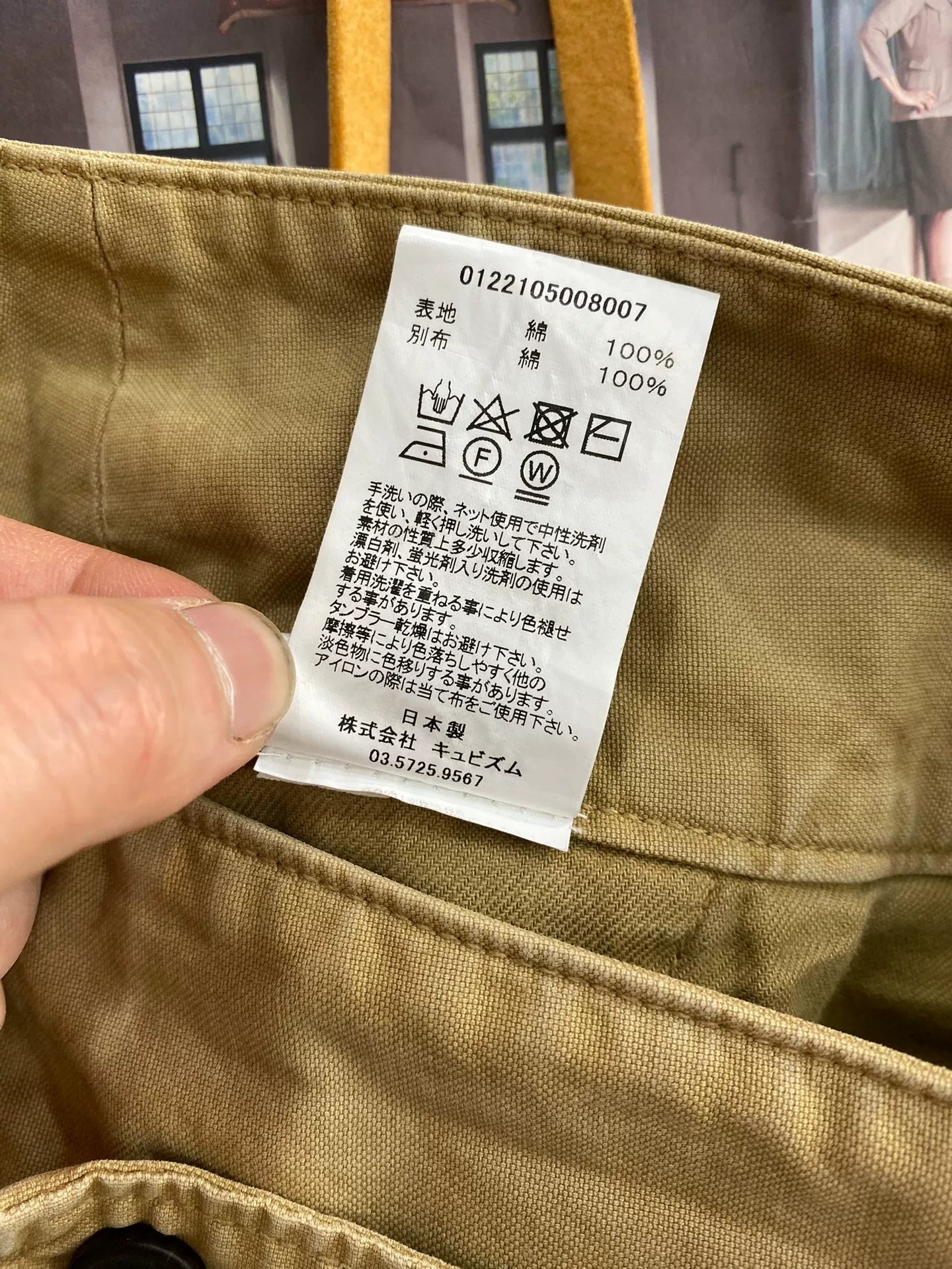 visvim 22ss holman pants damaged beige