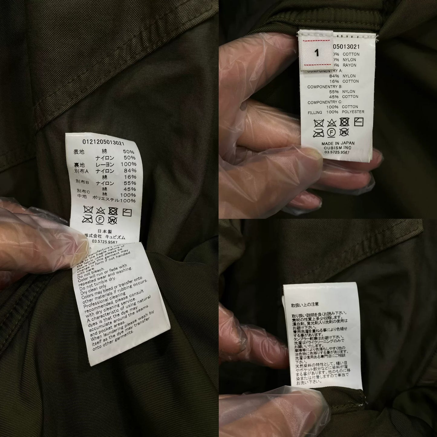 visvim 21aw sar jacket olive coat