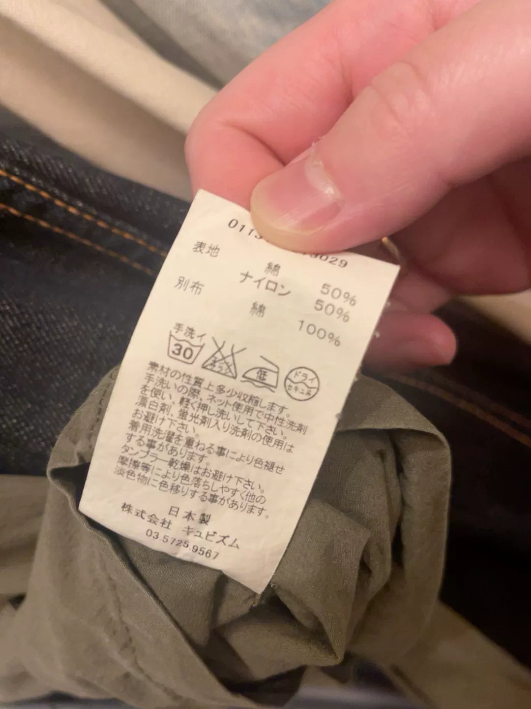visvim Early Workwear Shirt