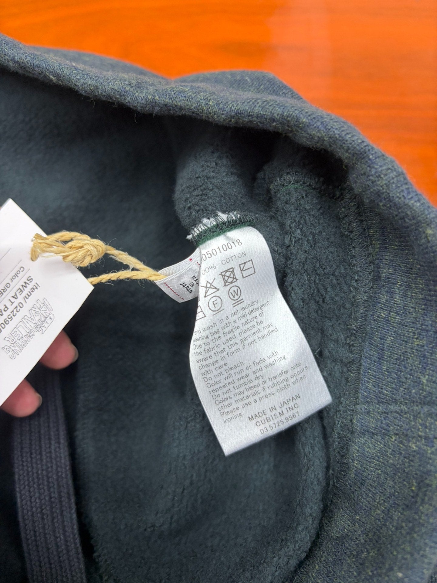 VISVIM ICT SWEAT PANTS 25AW