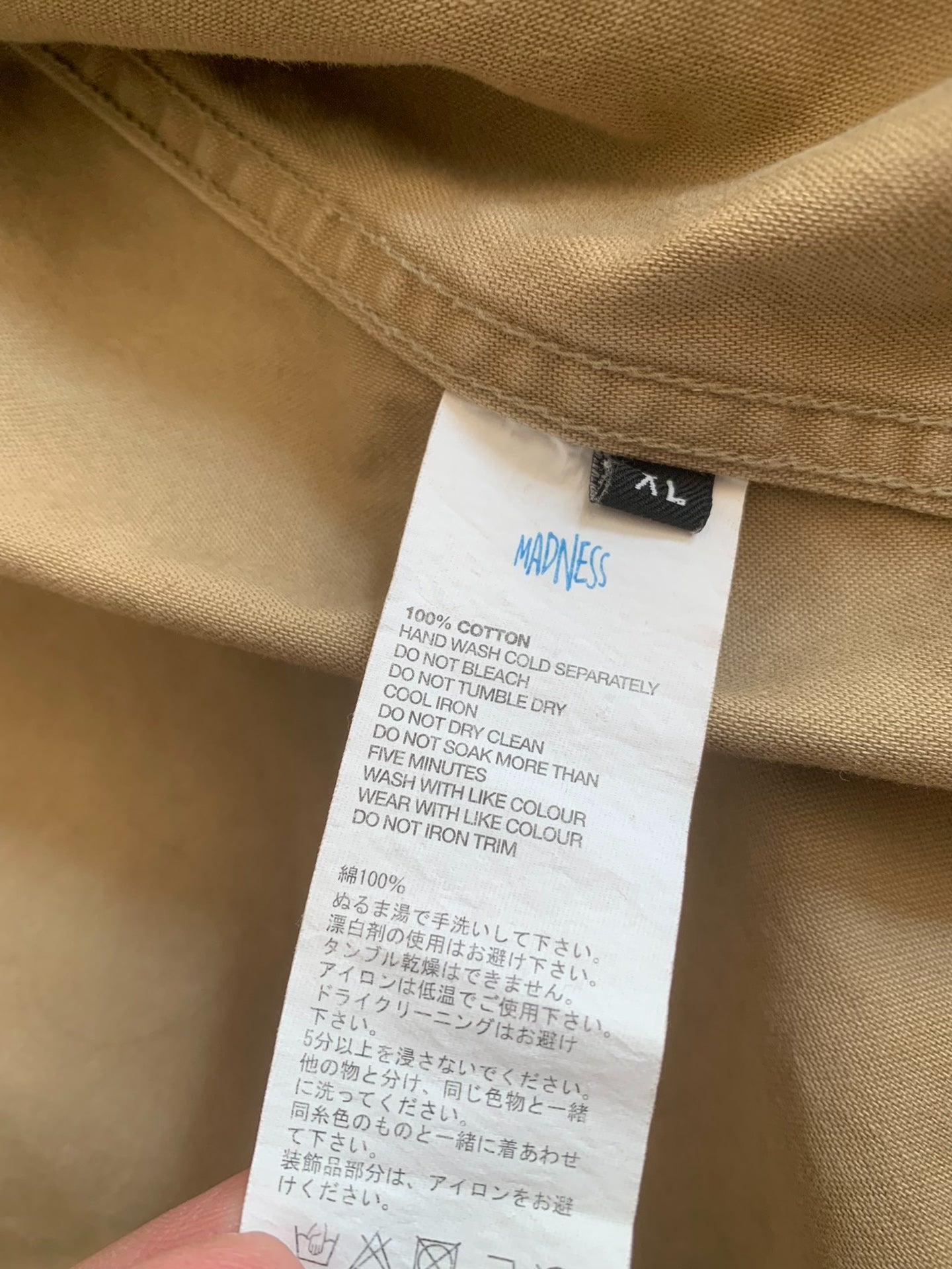 MADNESS JUNGLE JACKET 24SS