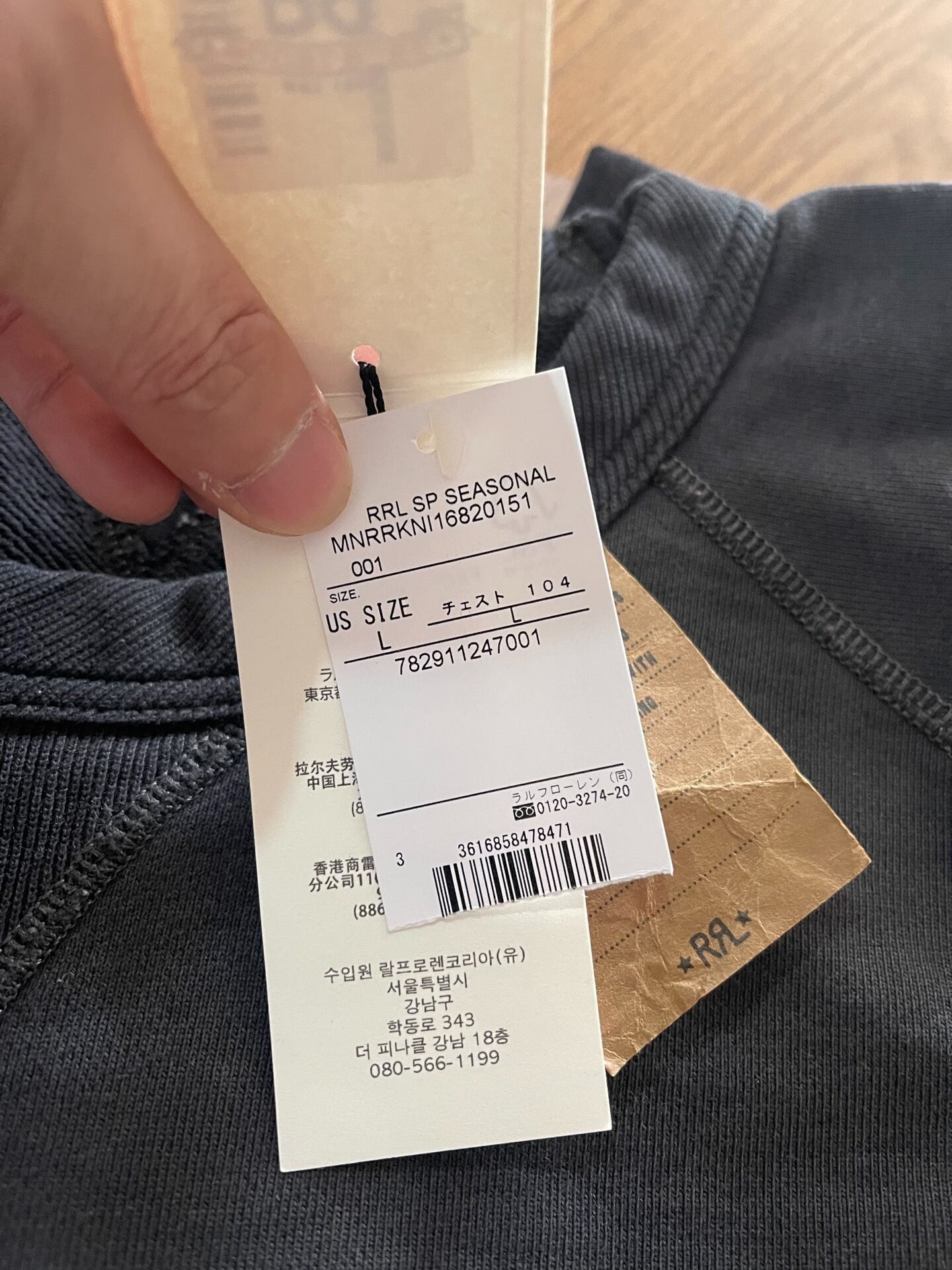 RRL 24AW