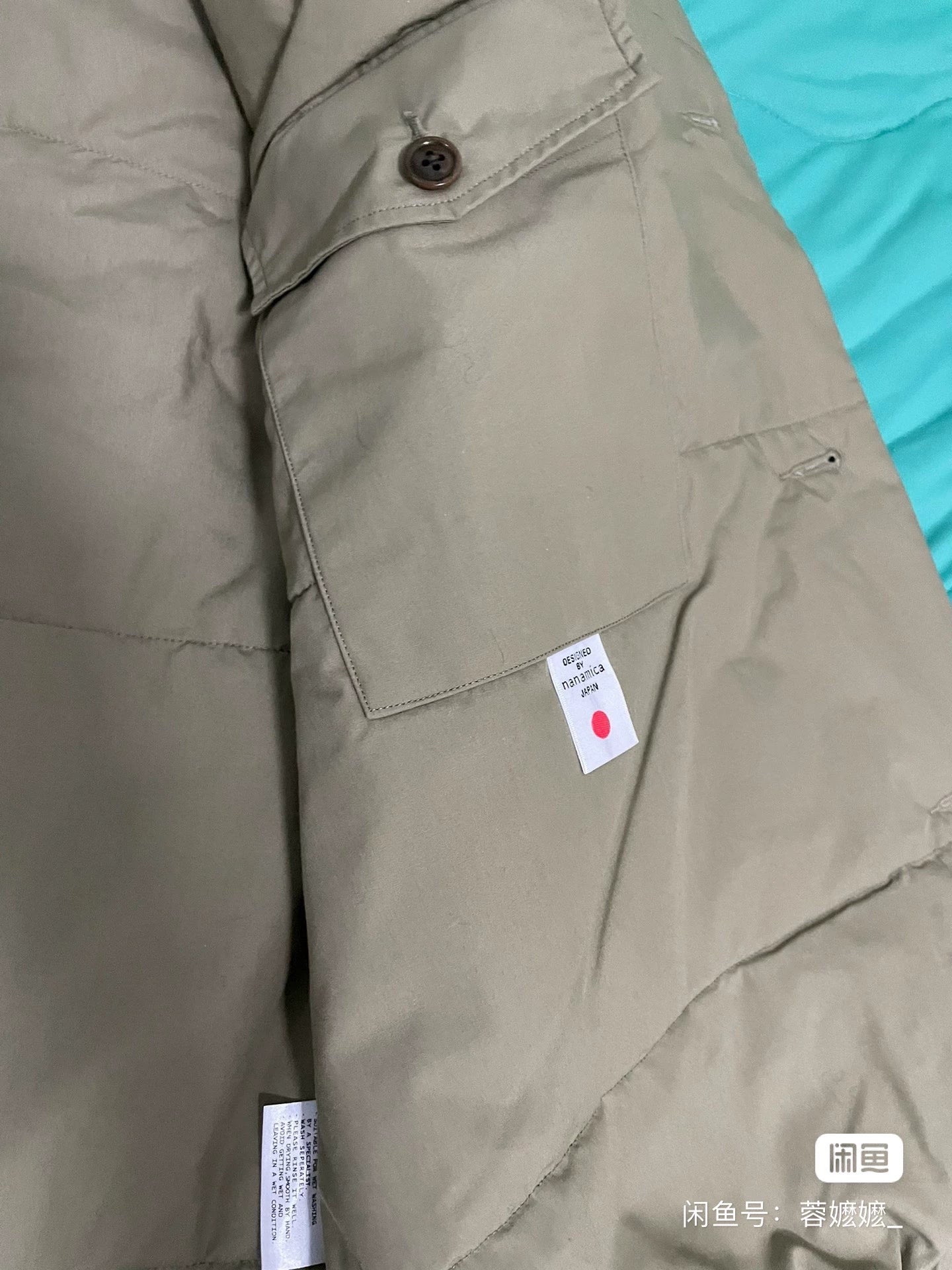 nanamica PRIMALOFT Insulation Vest 23AW