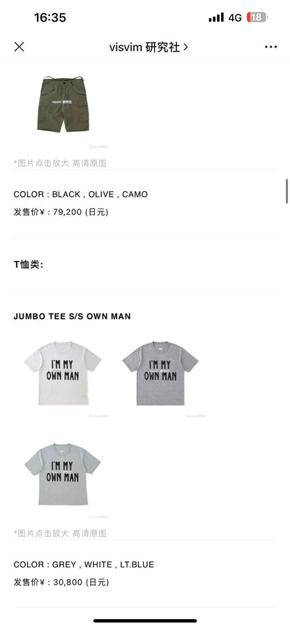 VISVIM JUMBO TEE S/S OWN MAN