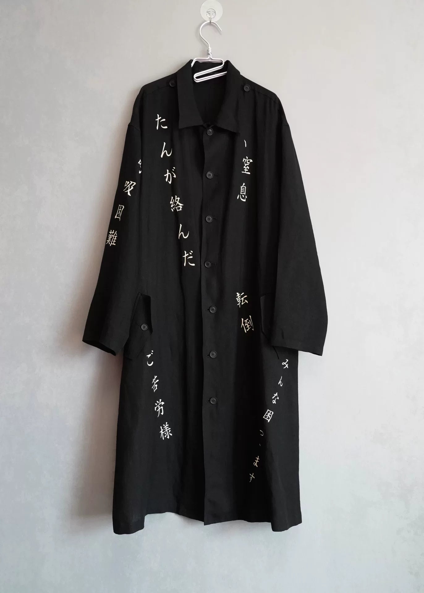 Yohji Yamamoto Double Layer Linen Coat