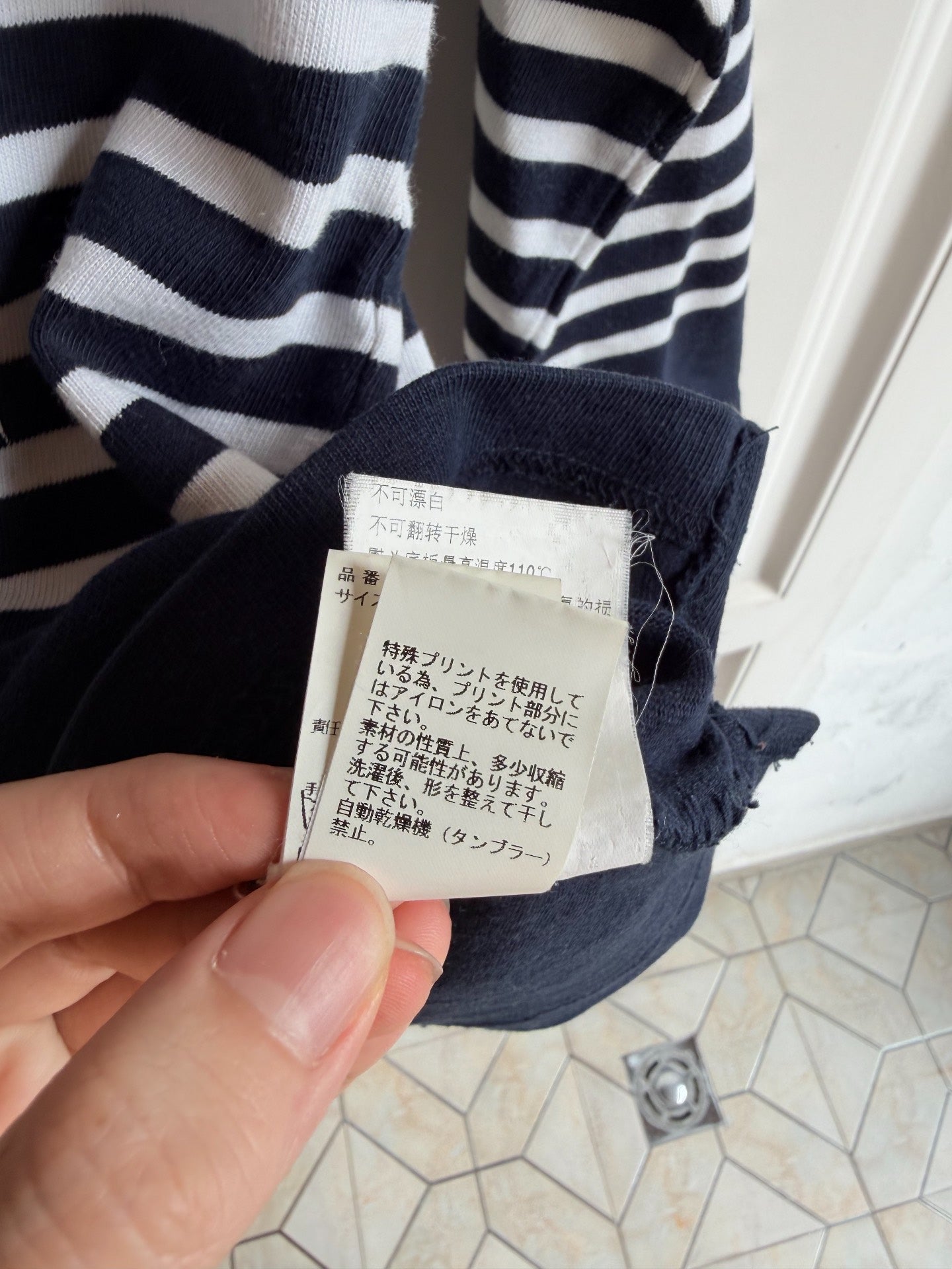 Undercover  York City Navy Stripe T-shirt