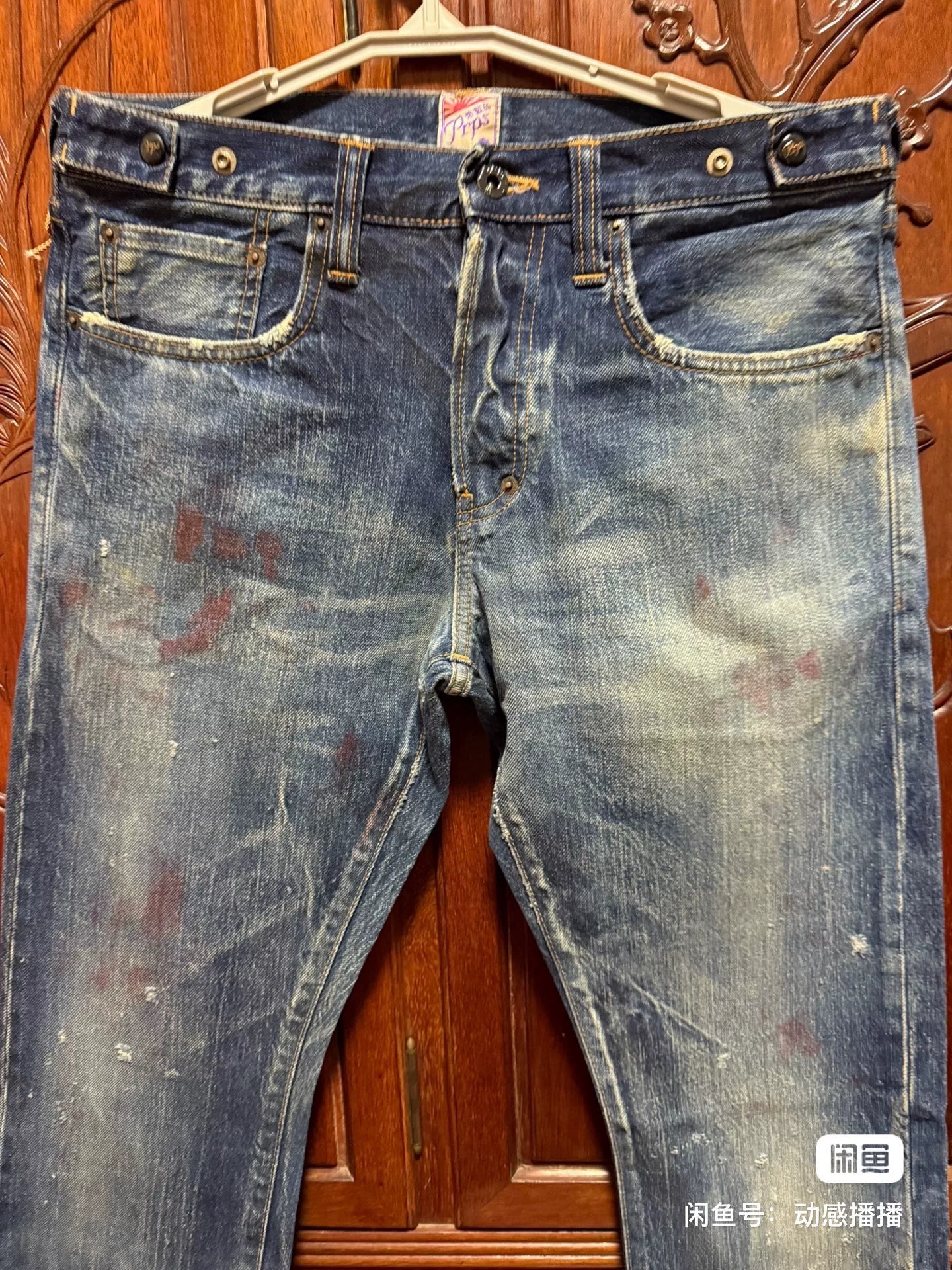 PRPS Purple Label Noir Jeans W32