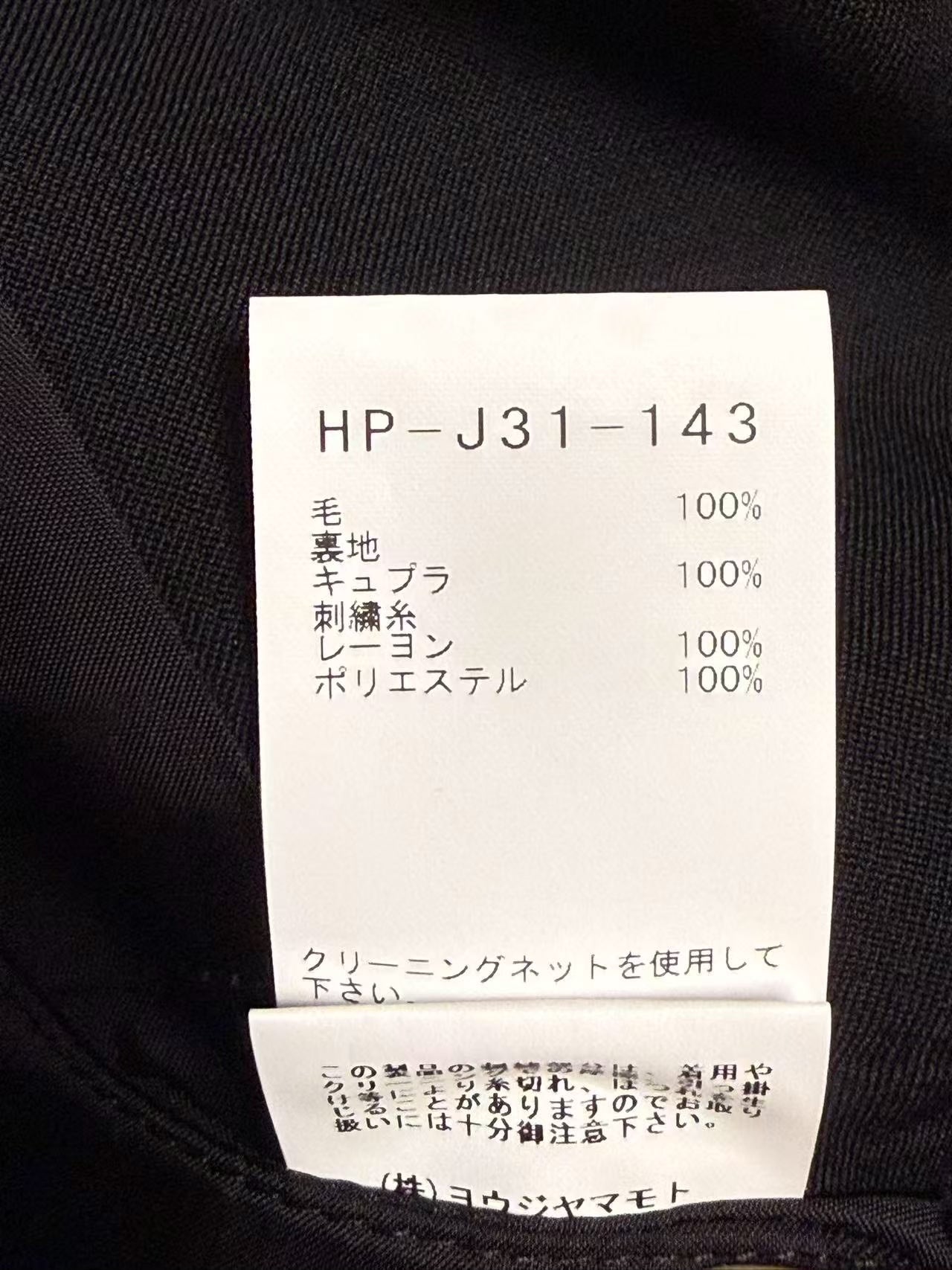 Yohji Yamamoto 02AW Wings Suit
