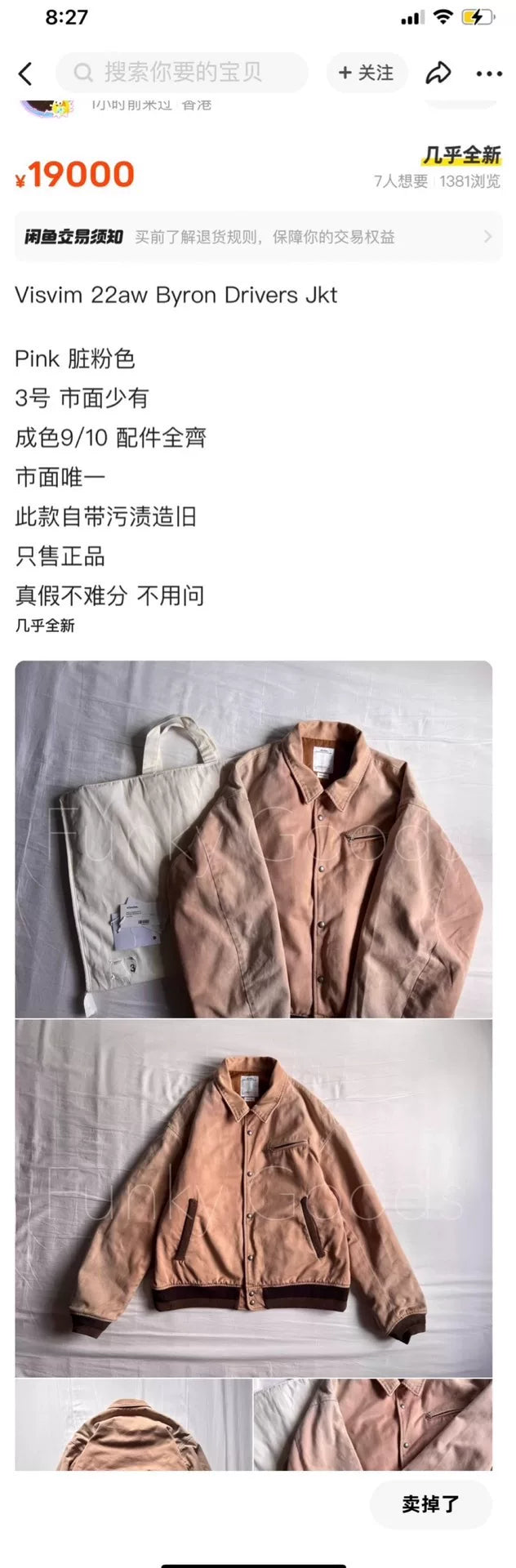 visvim byron drivers jacket in pink