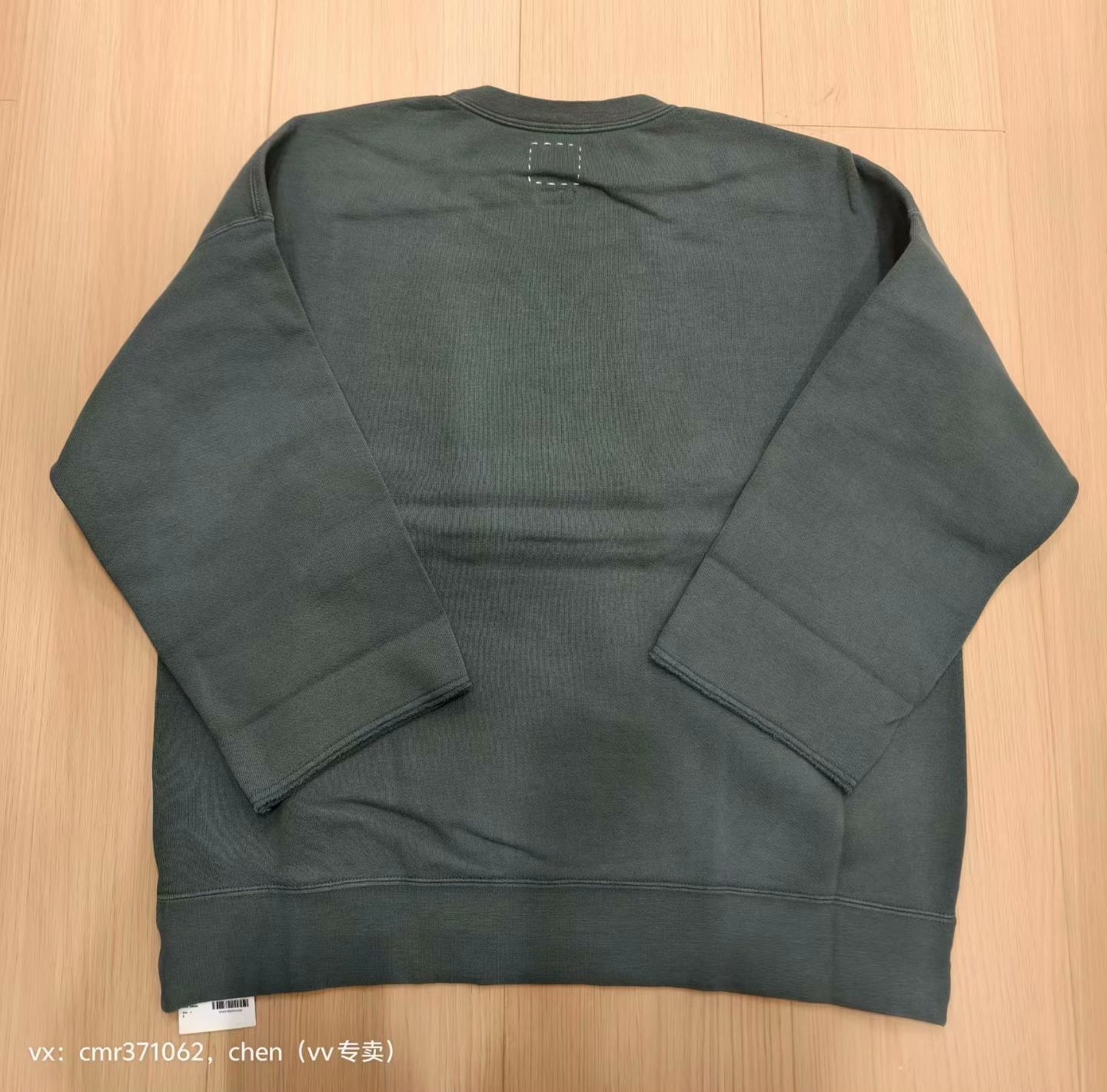VISVIM JUMBO SB SWEAT 3/4 DMGD