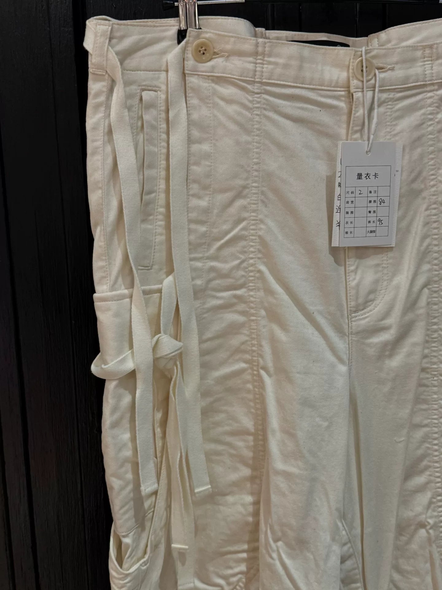 Undercover Fall 2020 Spider Nest Cargo Pants