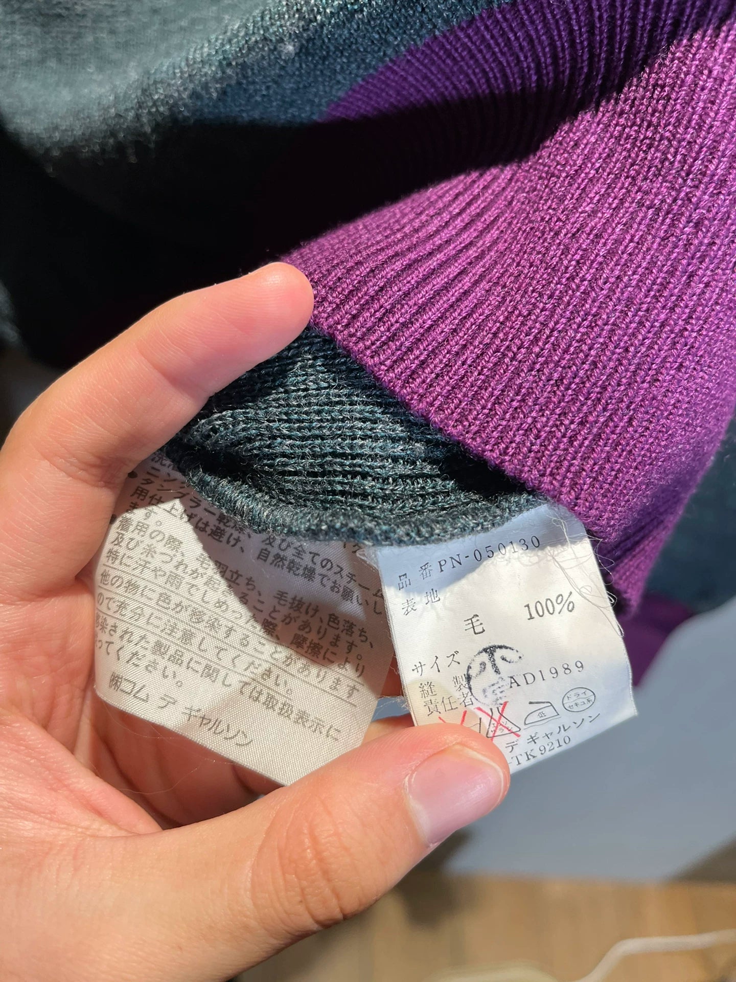 Comme des Garçons Sweater Homme Plus