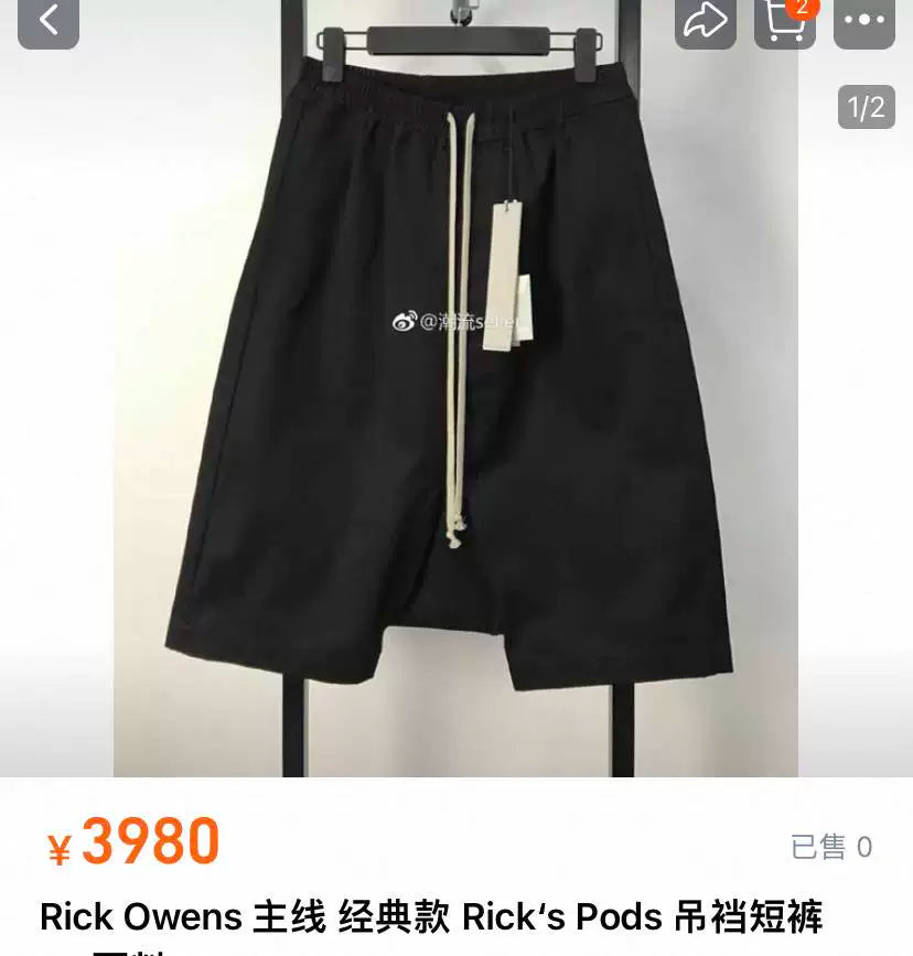 RICK OWENS Loose Drop-Crotch Shorts