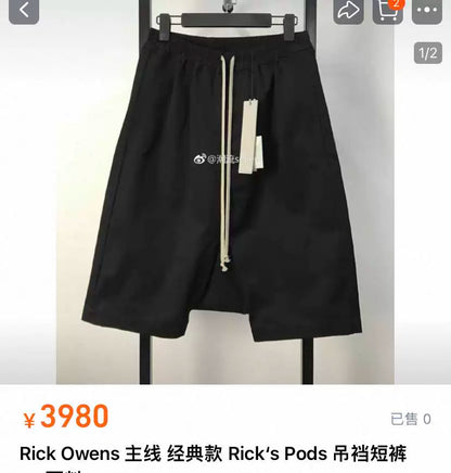 RICK OWENS Loose Drop-Crotch Shorts