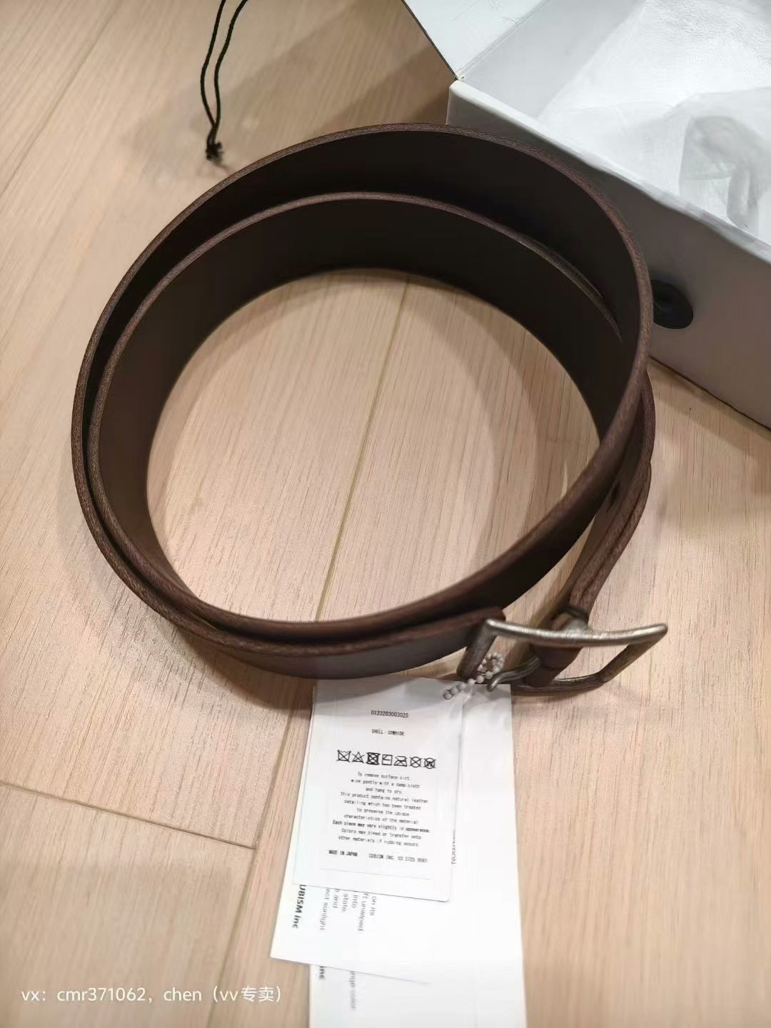 VISVIM 23AW PLAIN BELT 40MM
