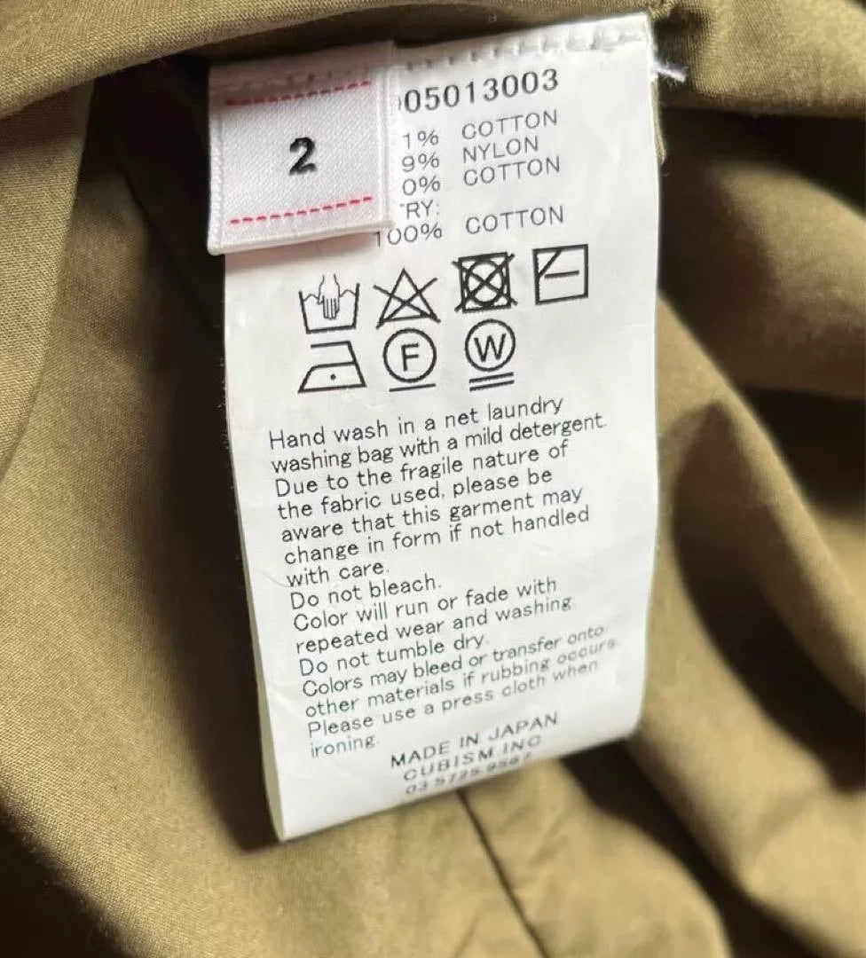 visvim 22ss C/D six-five fishtail parka
