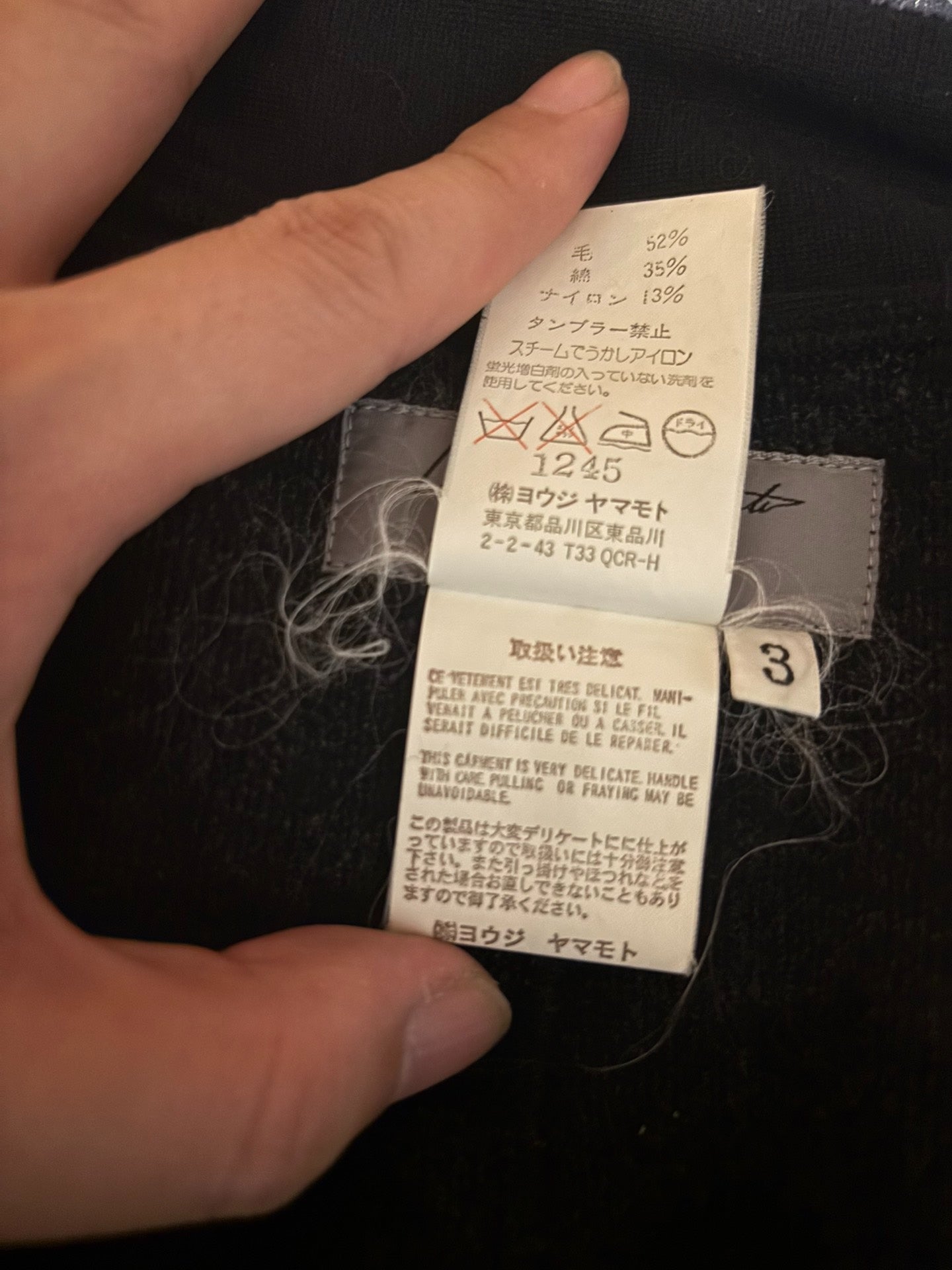 Yohji Yamamoto 00AW Wool Stand Collar Jacket