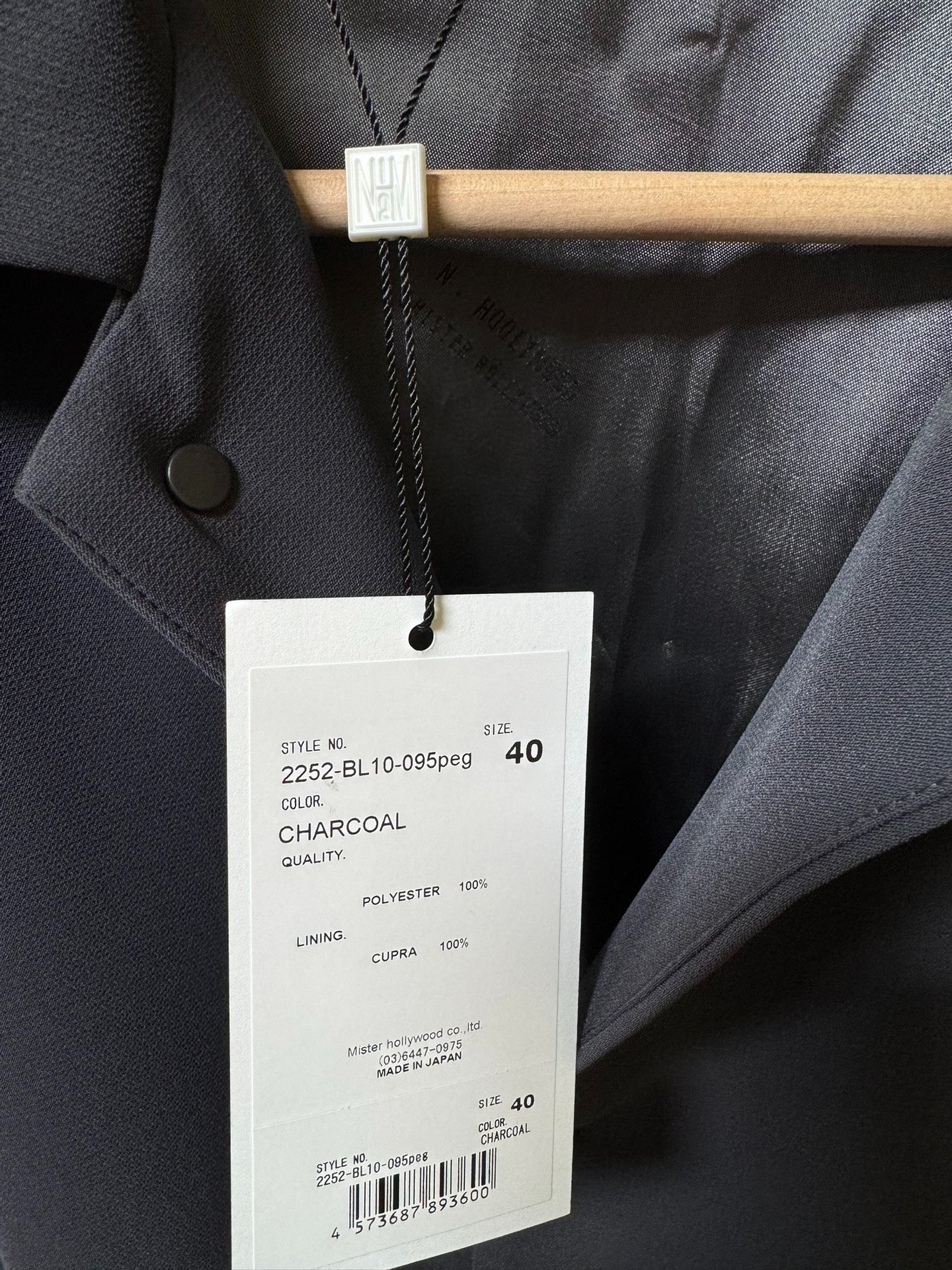 n.hoolywood Short Collar Jacket