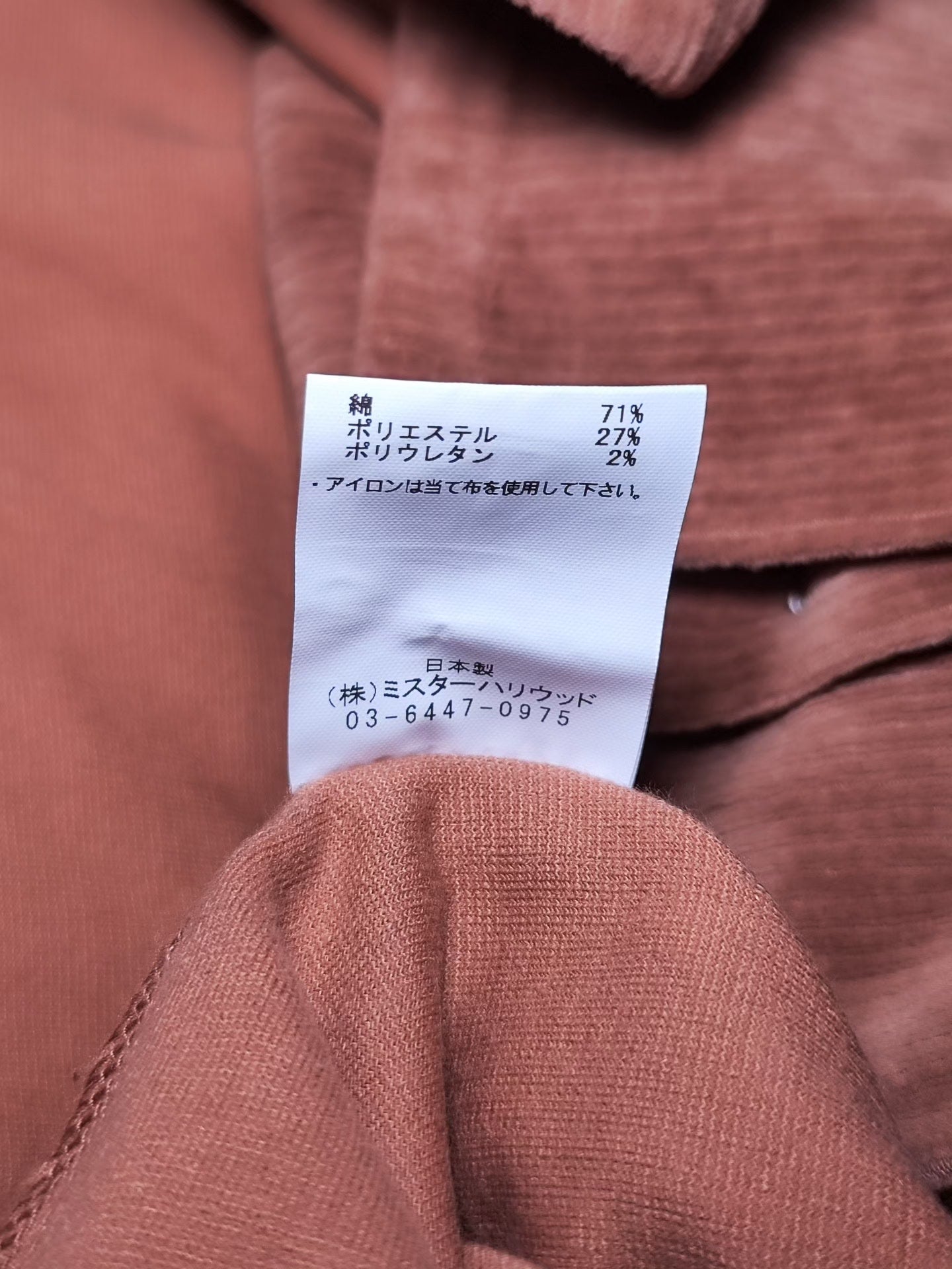N. HOOLYWOOD Corduroy Stretch Shirt