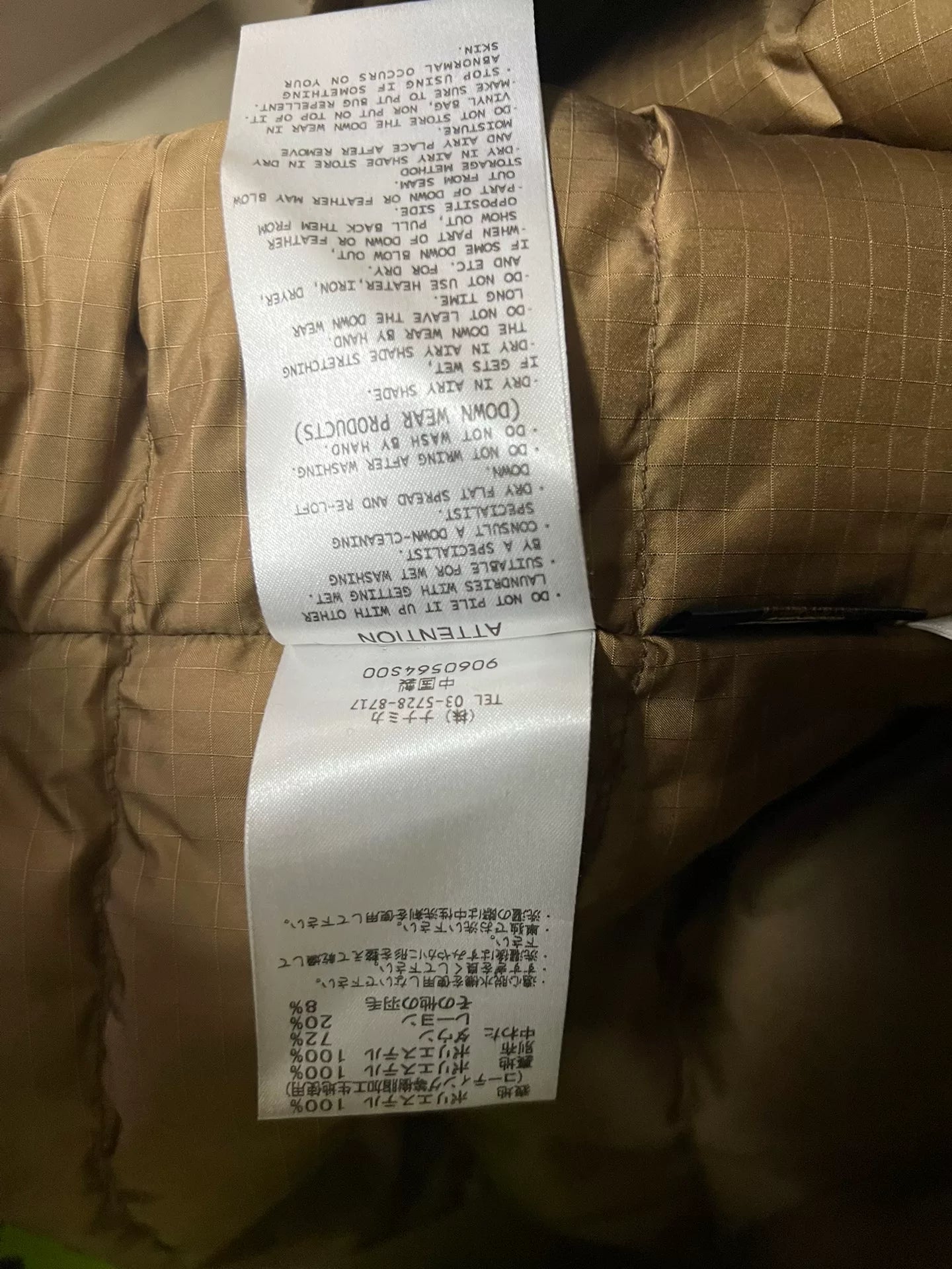 taupe gore-tex down coat SUBF950