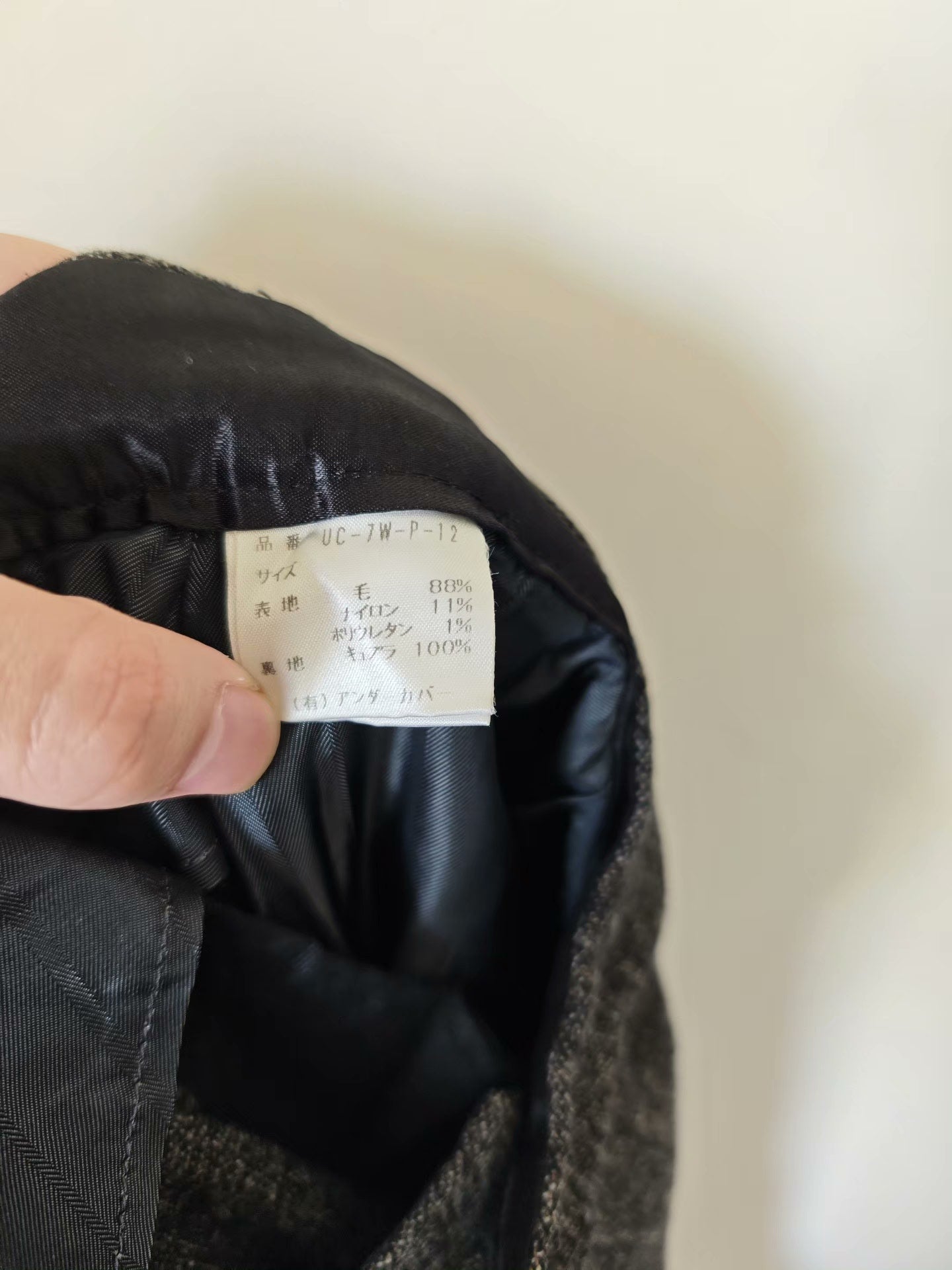 Undercover 1997AW Wool Leaf Suit