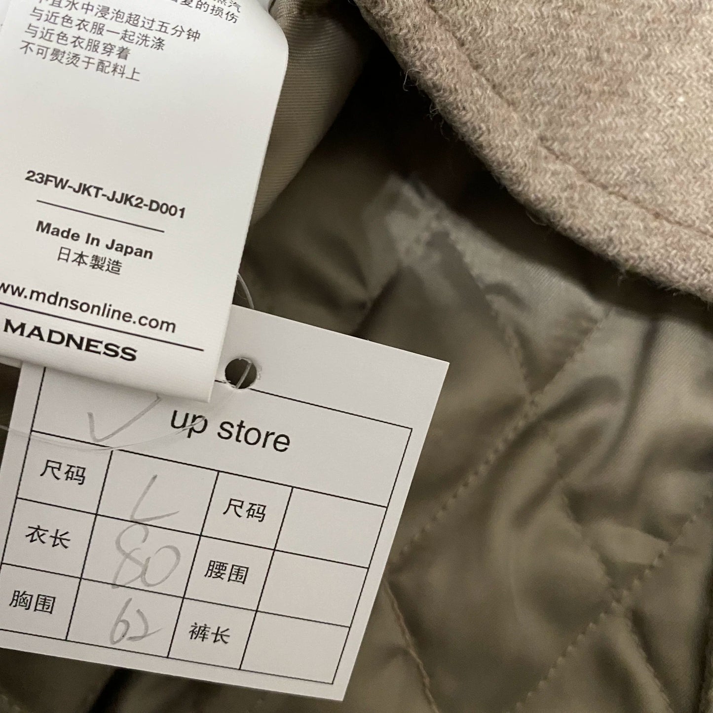 MADNESS 23AW Wool Baseball Jacket