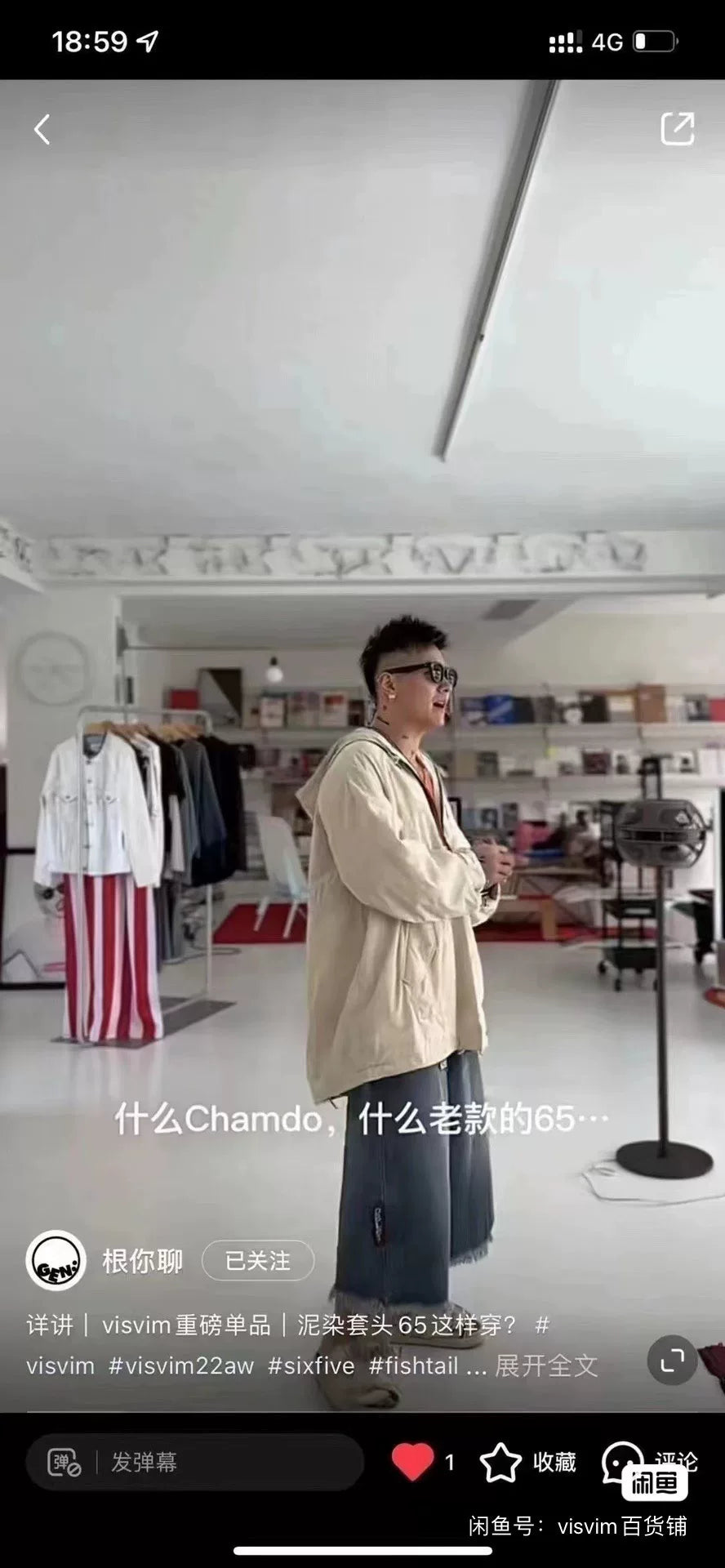 visvim dorset fishtail parka jacket ivory