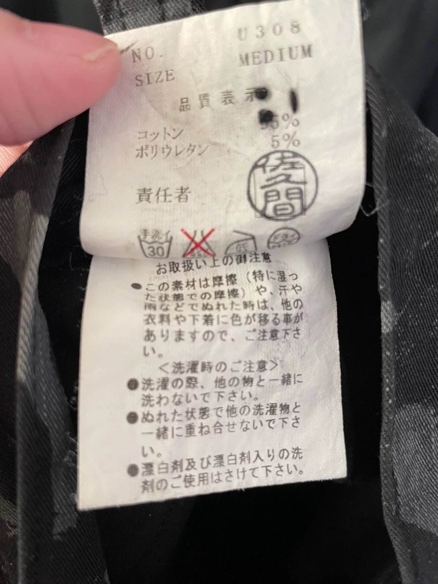 UNDERCOVER CARGO PANTS WITH CAMO PRINT