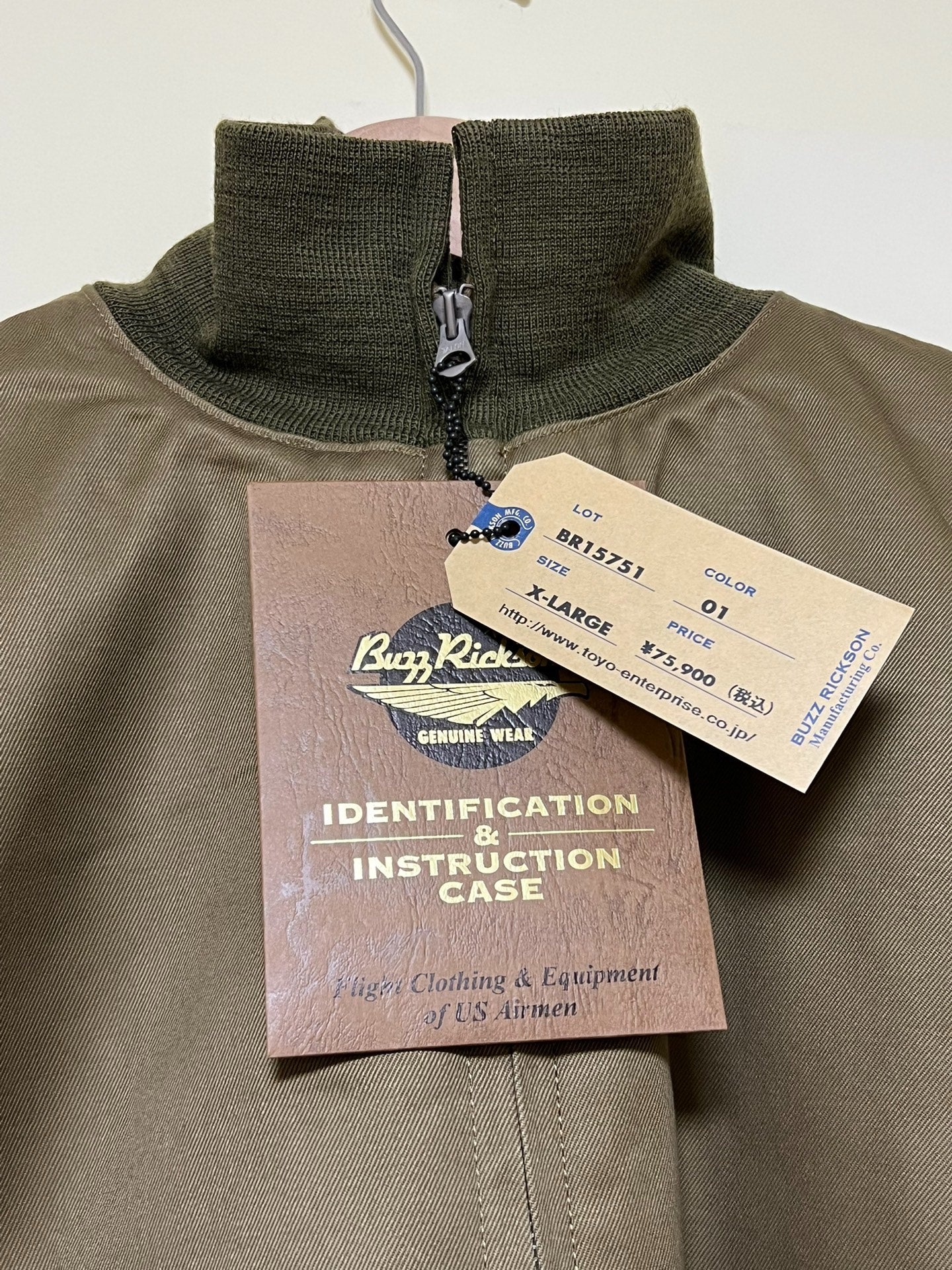 Buzz Rickson's Military Wool Jacket Japan