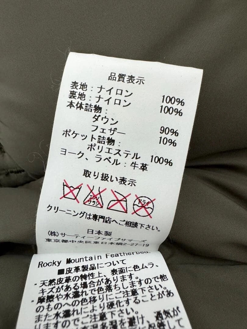 rocky mountain lightweight puffer vest