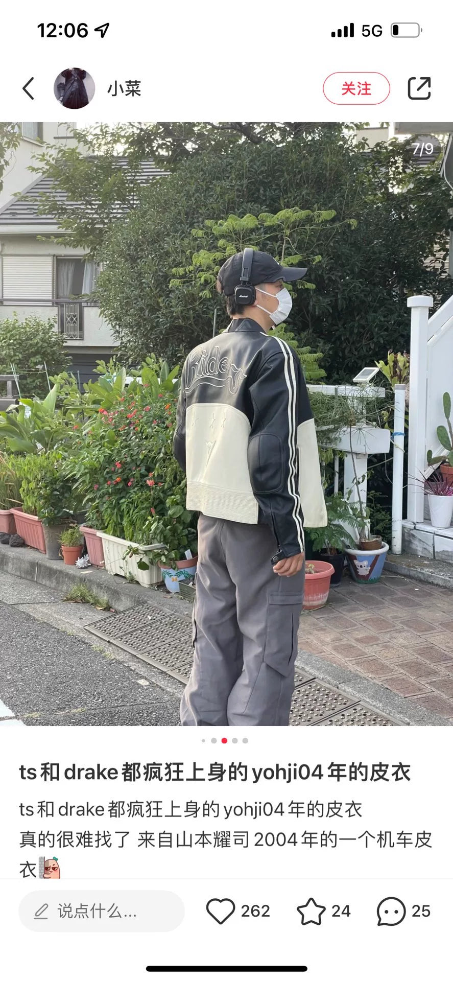 Yohji Yamamoto Leather Jacket AW04