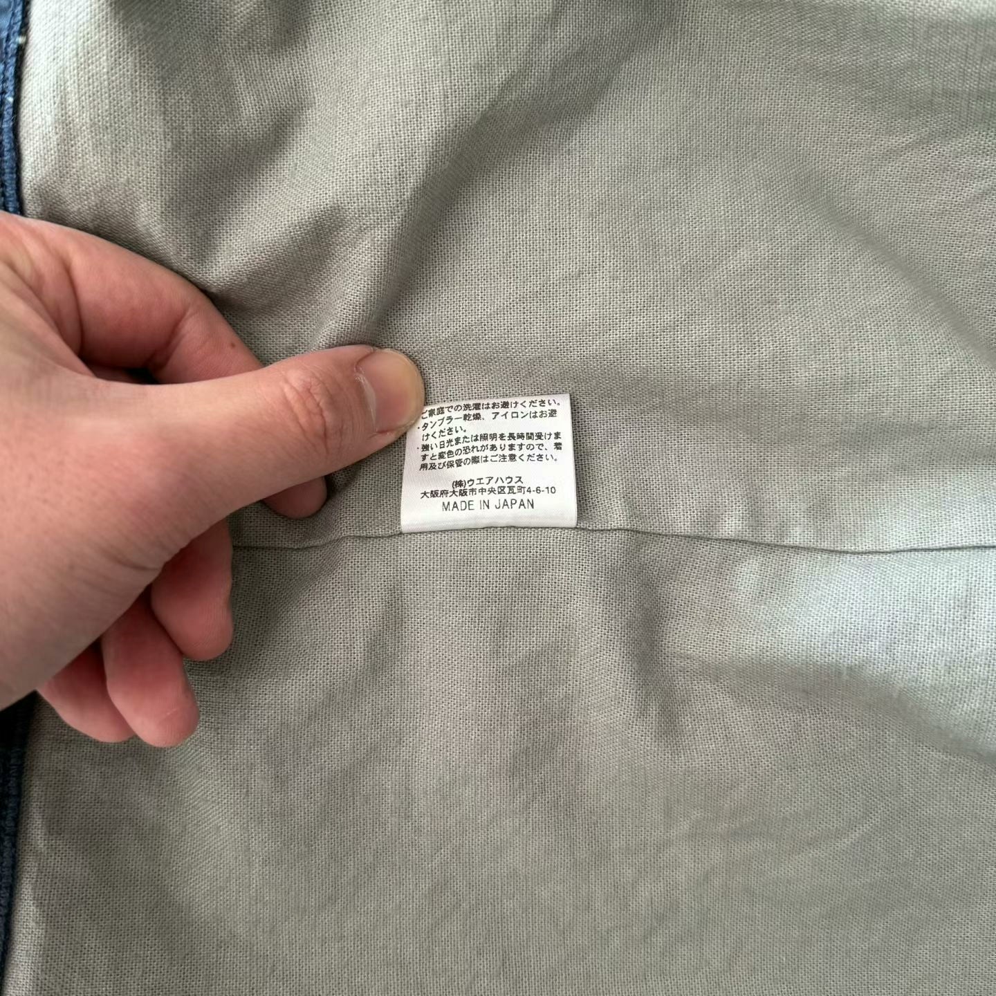 Warehouse Bodies Navy Coach Jacket