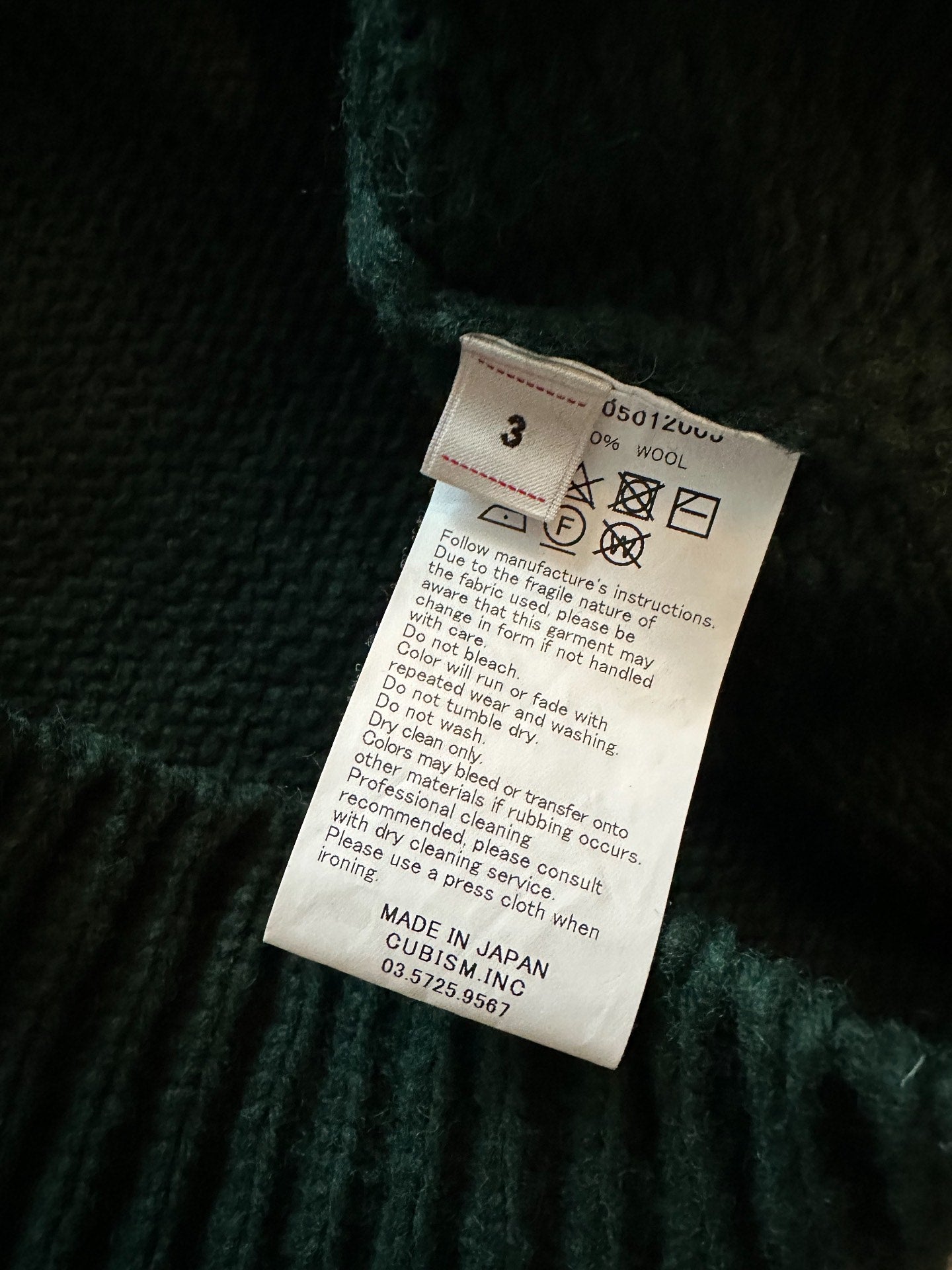 VISVIM 23AW Men's Green Knit Hoodie