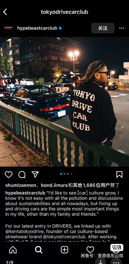 Tokyo Drive Car Club Baseball Jacket