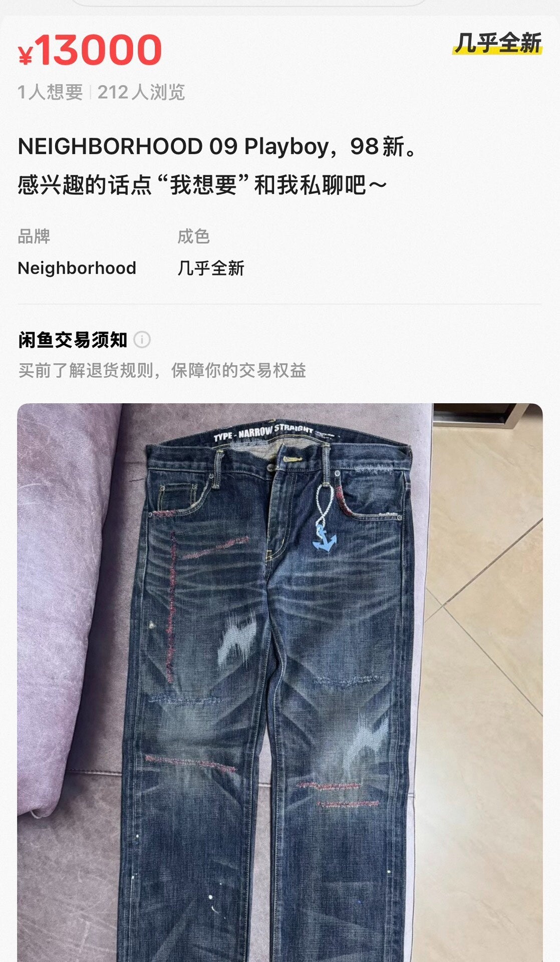 NEIGHBORHOOD 09ex Red Anchor Jeans