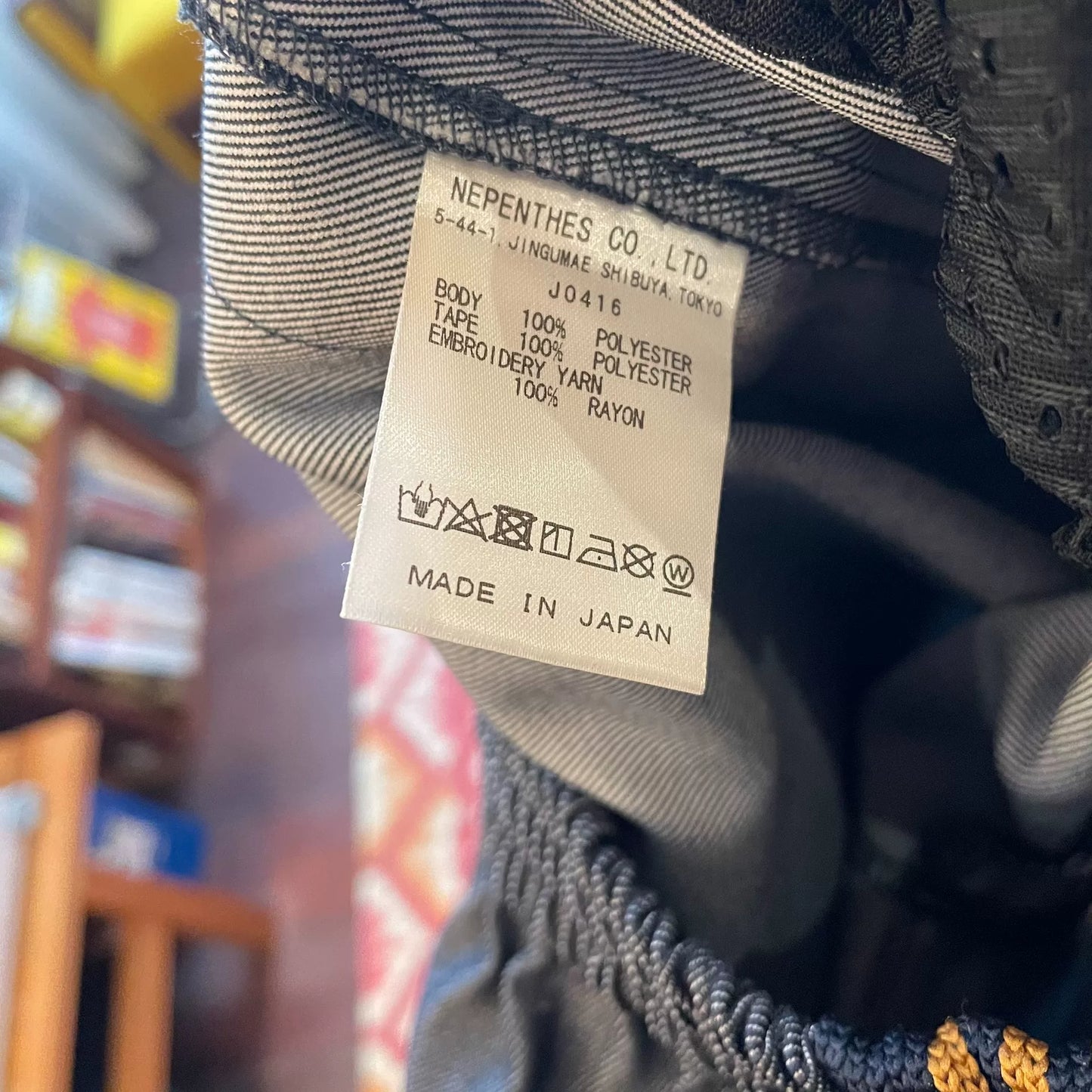 Needles Limited Edition Track Jeans