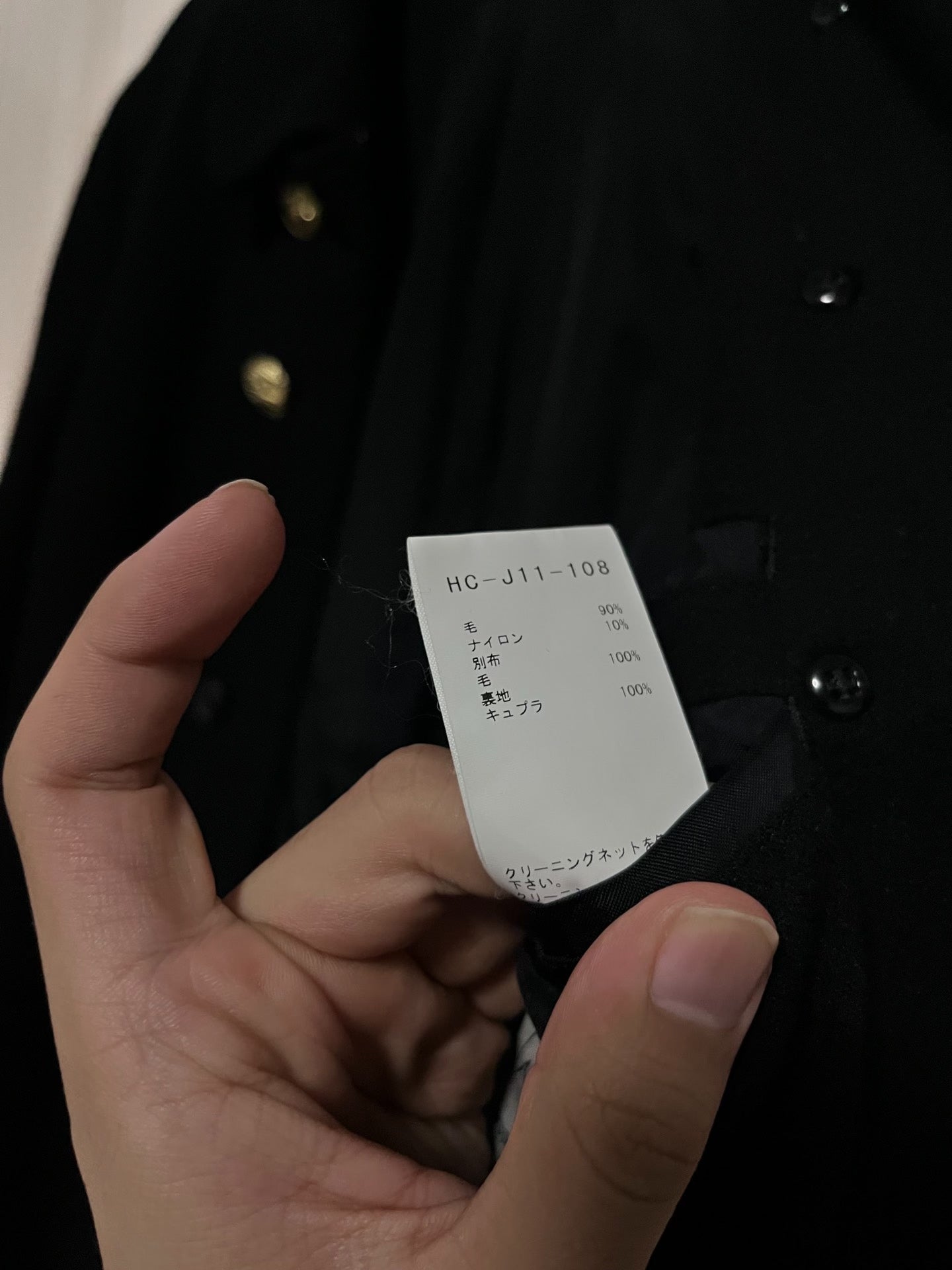 Yohji Yamamoto 19aw Gold Button Napoleon Coat