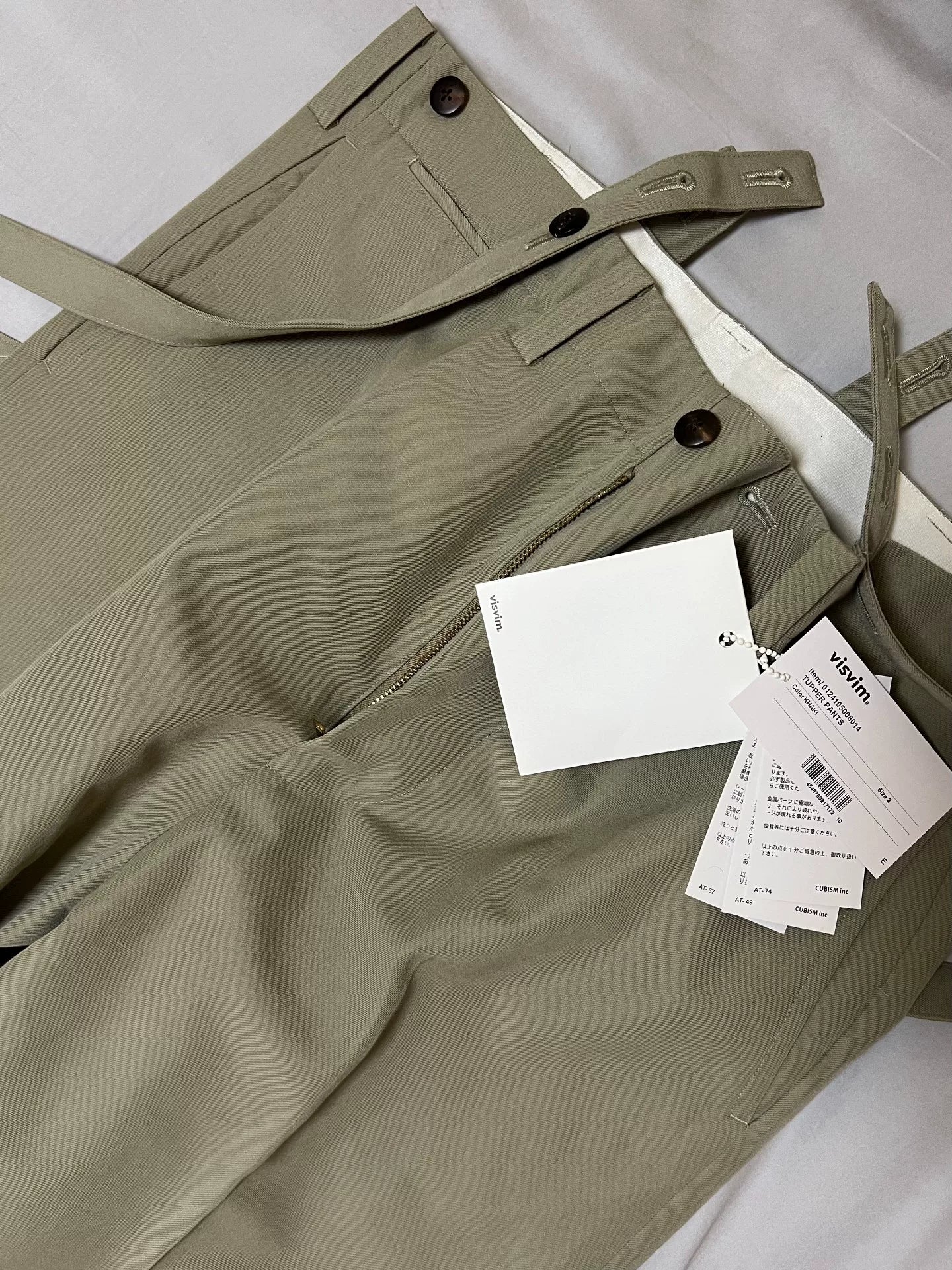 Visvim 24SS Tupper Khaki Suspender Pants