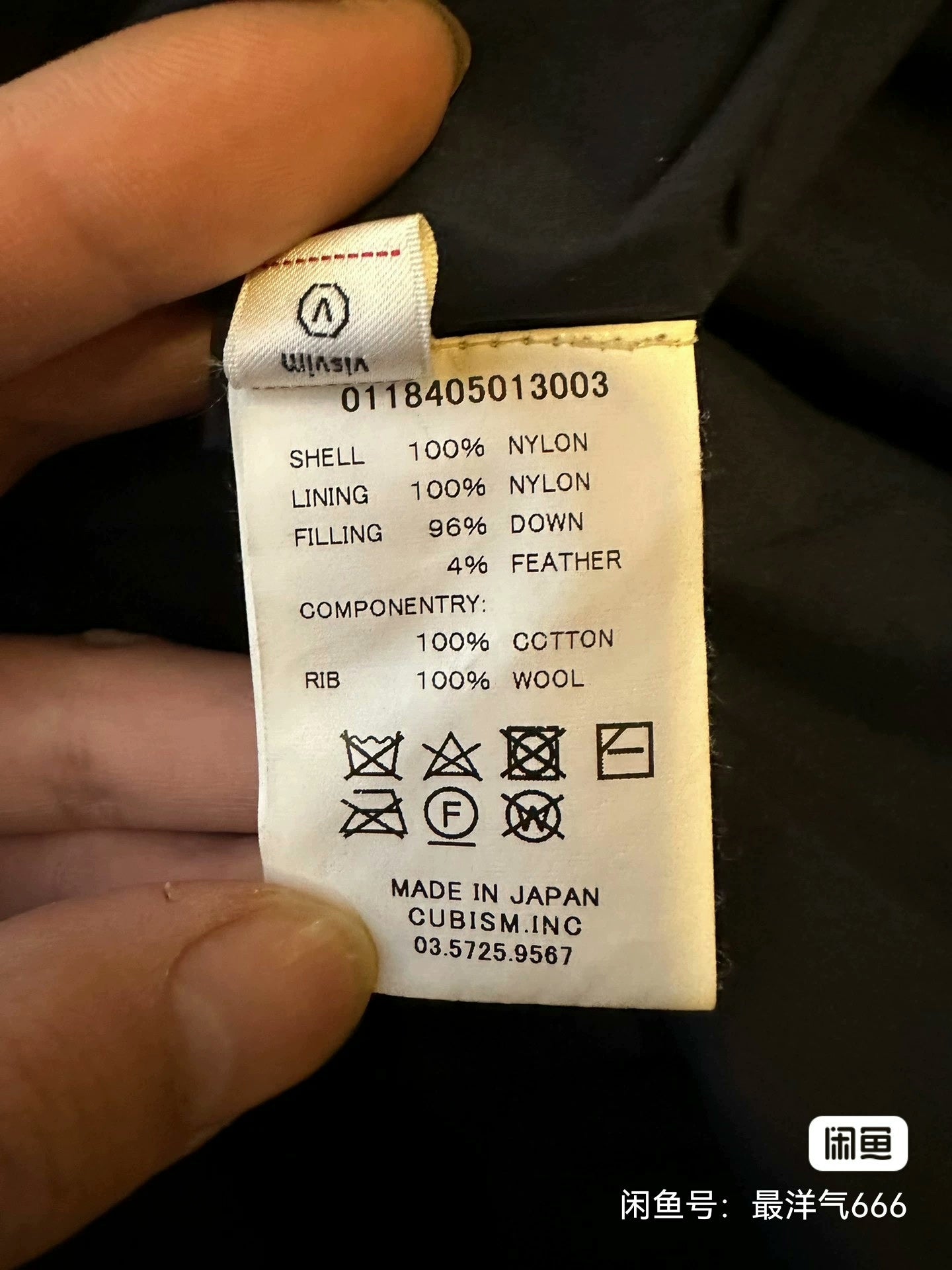 visvim yukata down coat limited edition