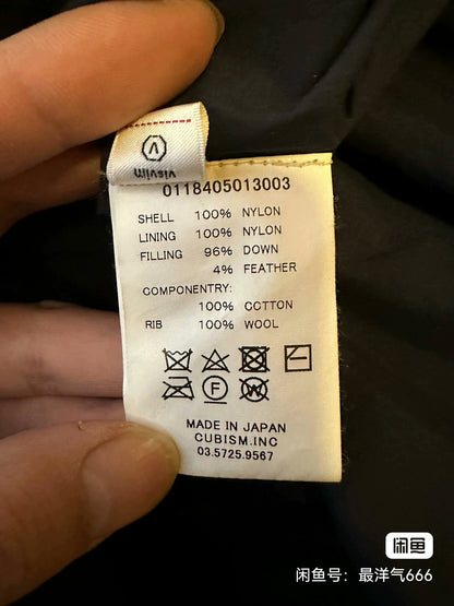 visvim yukata down coat limited edition