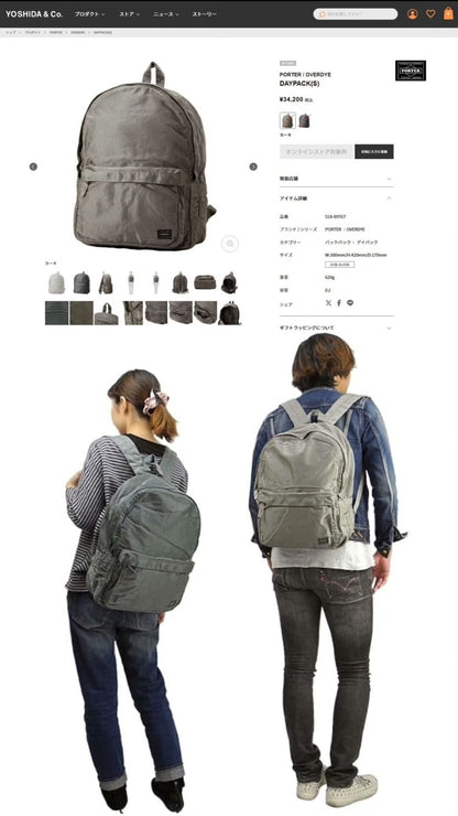 Porter Overdye Backpack with Unique Finish