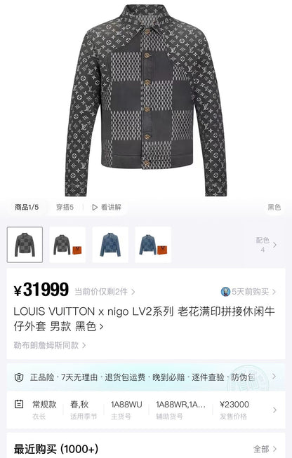 louis vuitton x nigo black denim jacket