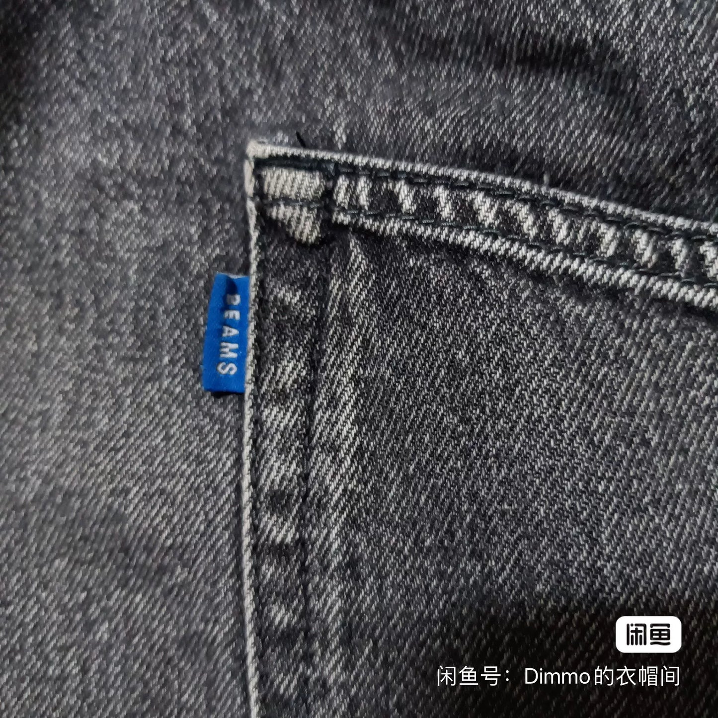 Beams Loose Tapered Jeans