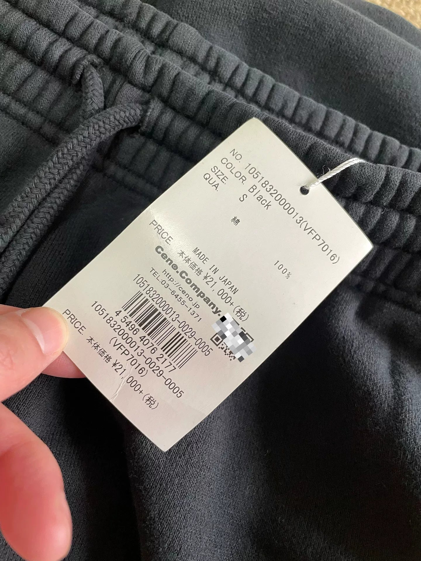 DENIM BY VANQUISH & FRAGMENT Lightning Sweatpants