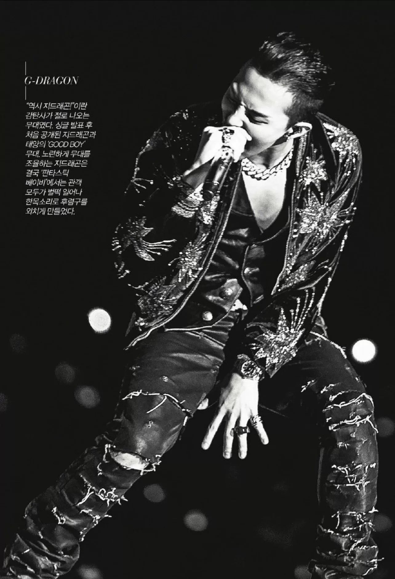 black distressed leather floral vest