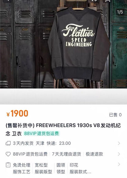 FREEWHEELERS V8 Athletic Sweatshirt