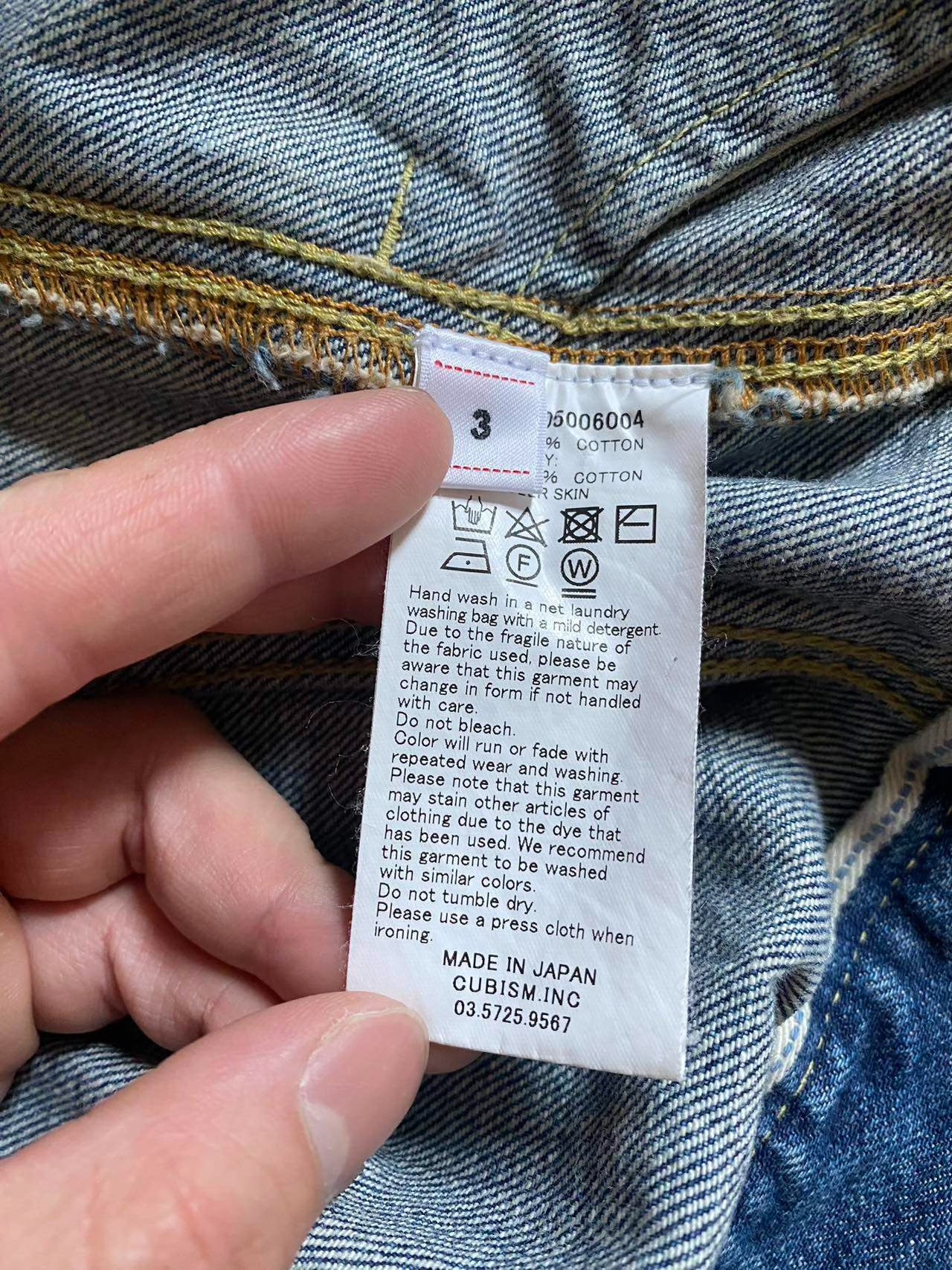 Visvim 101xx DMGD-1006 Denim Jacket