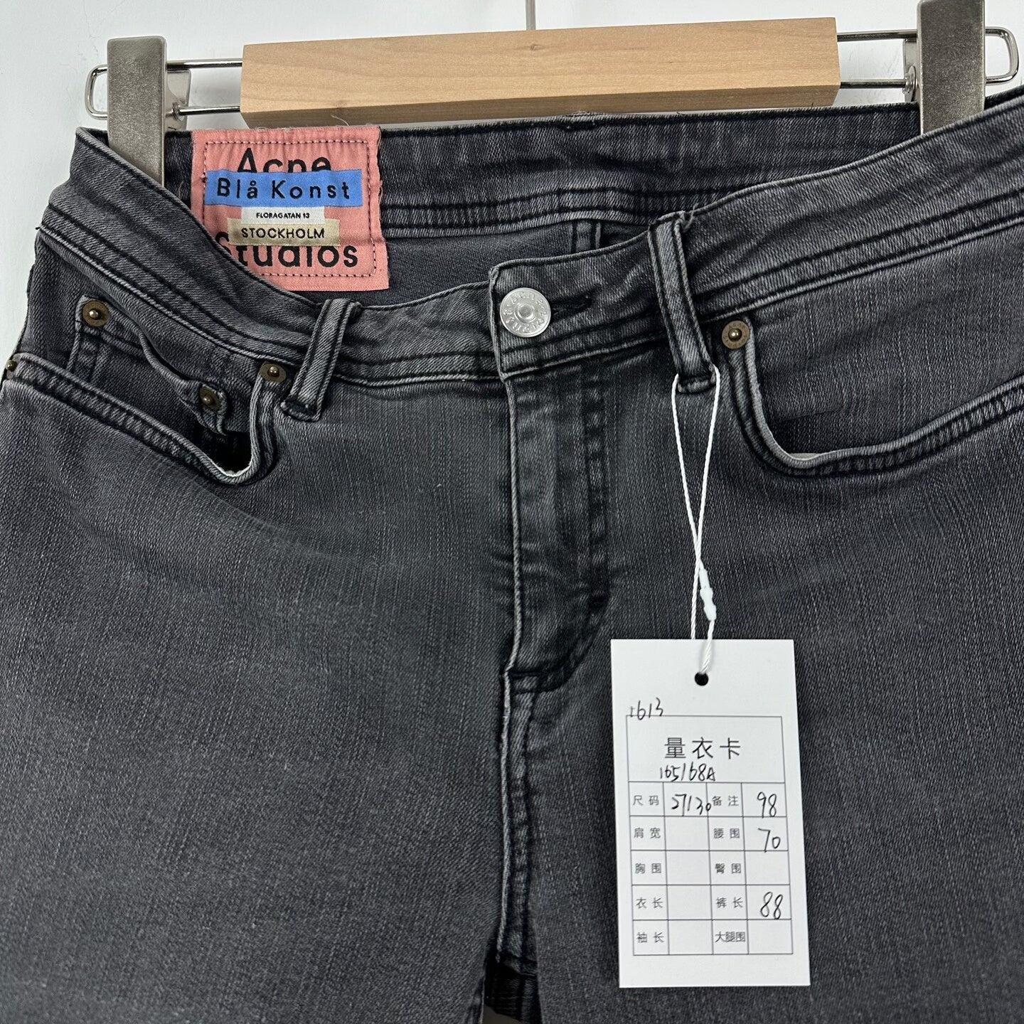 Acne Studios Climb Used Black Jeans